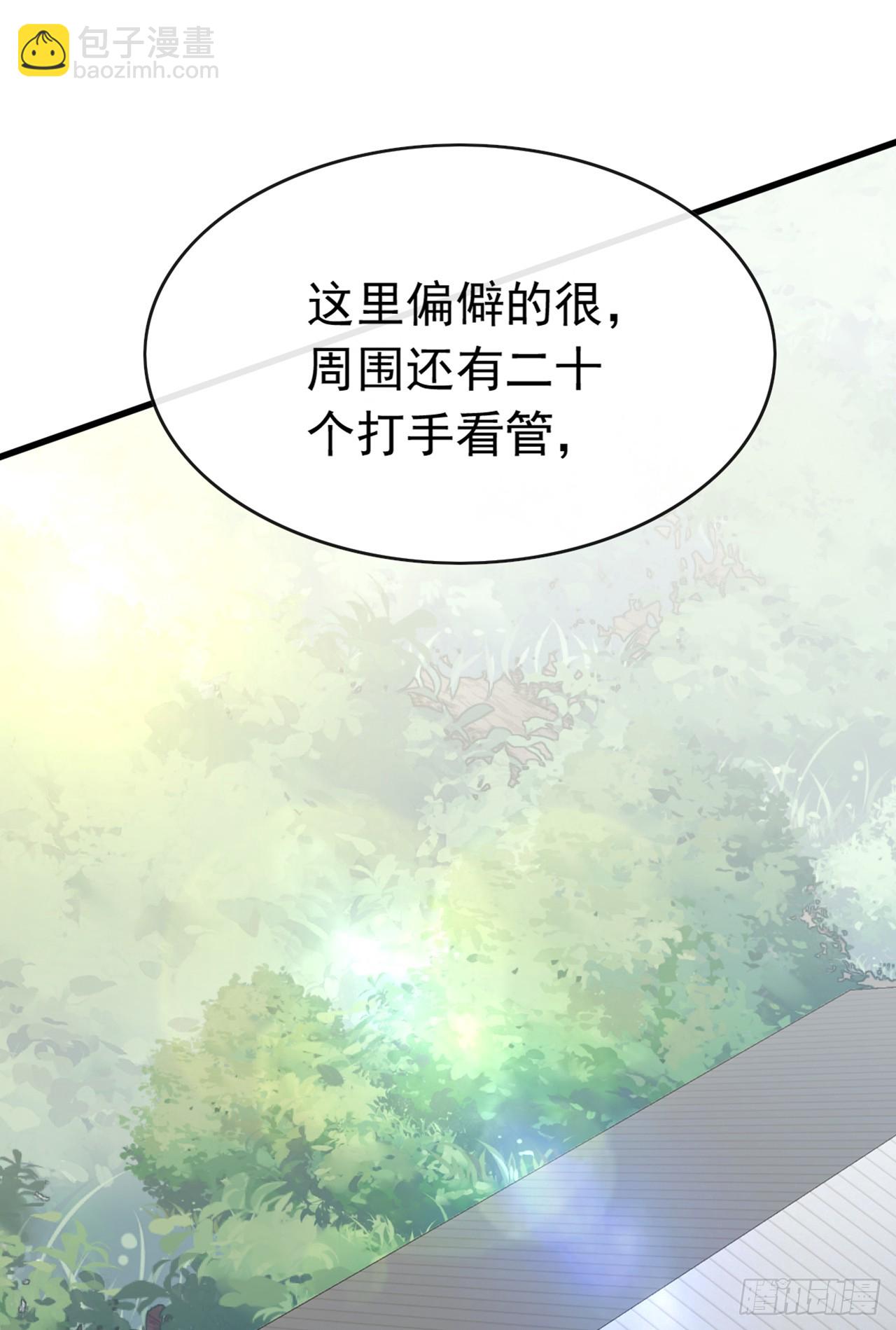 第81话 做好死的觉悟吧！(1/2)-第82话