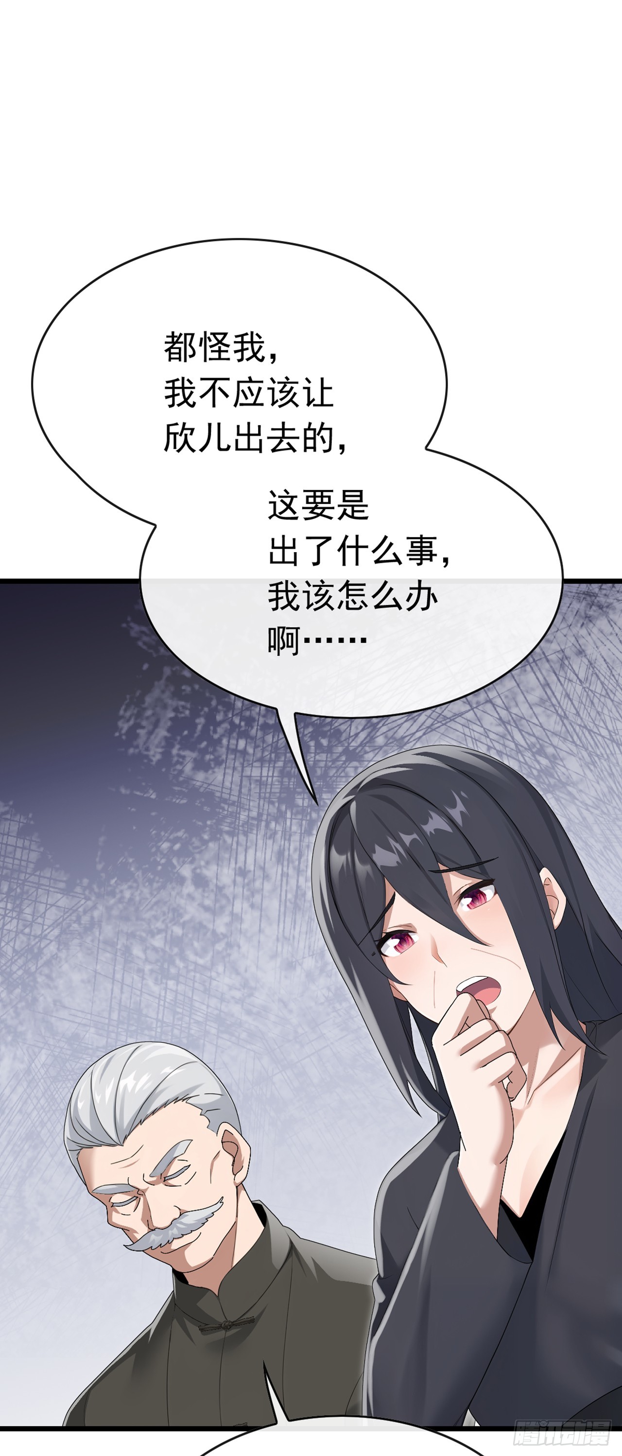 第83话 她这是中毒了！-第84话