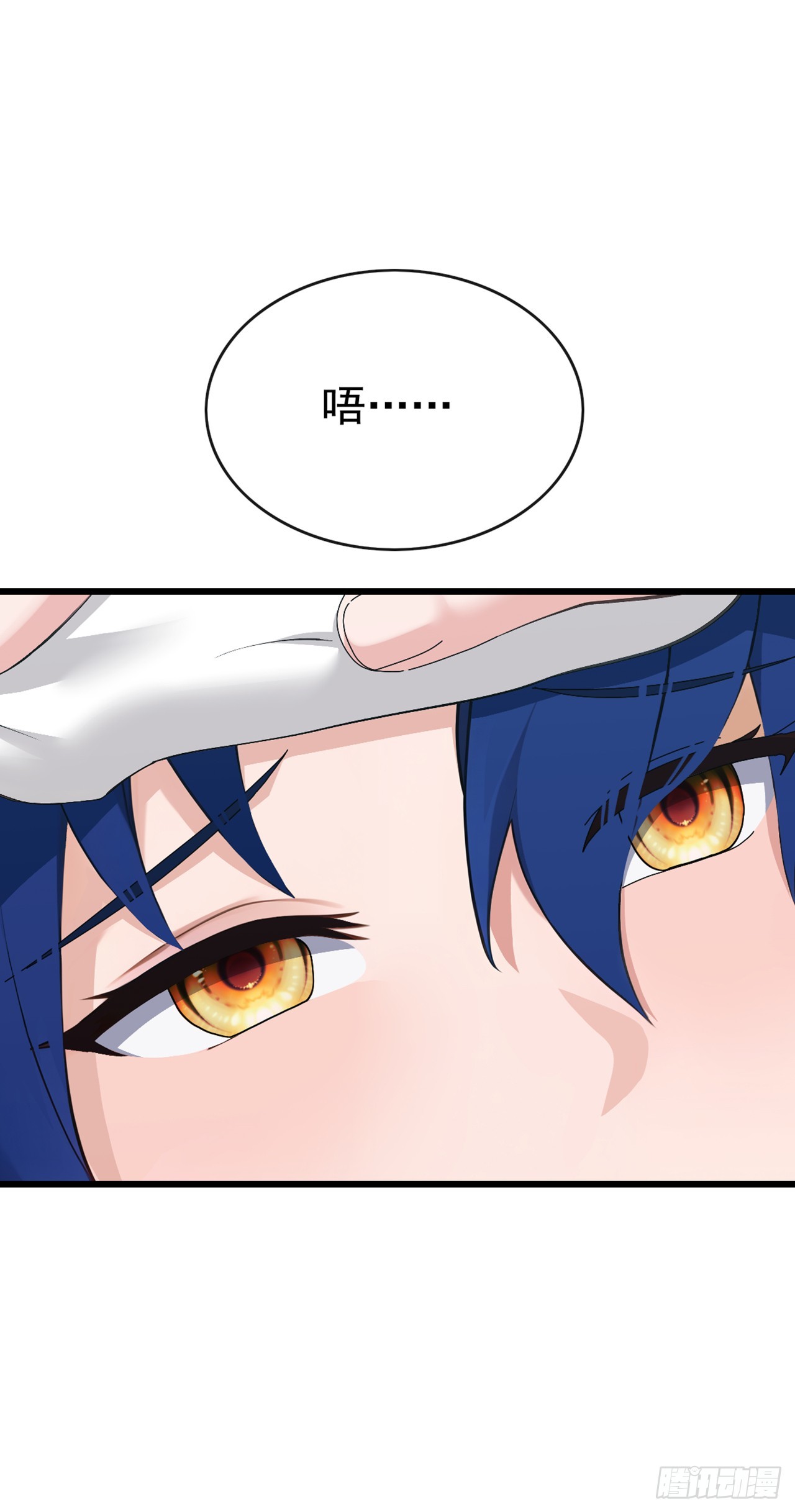 第83话 她这是中毒了！-第84话