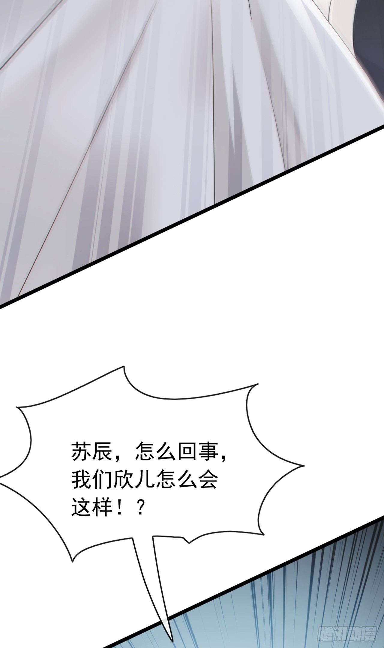 第83话 她这是中毒了！-第84话