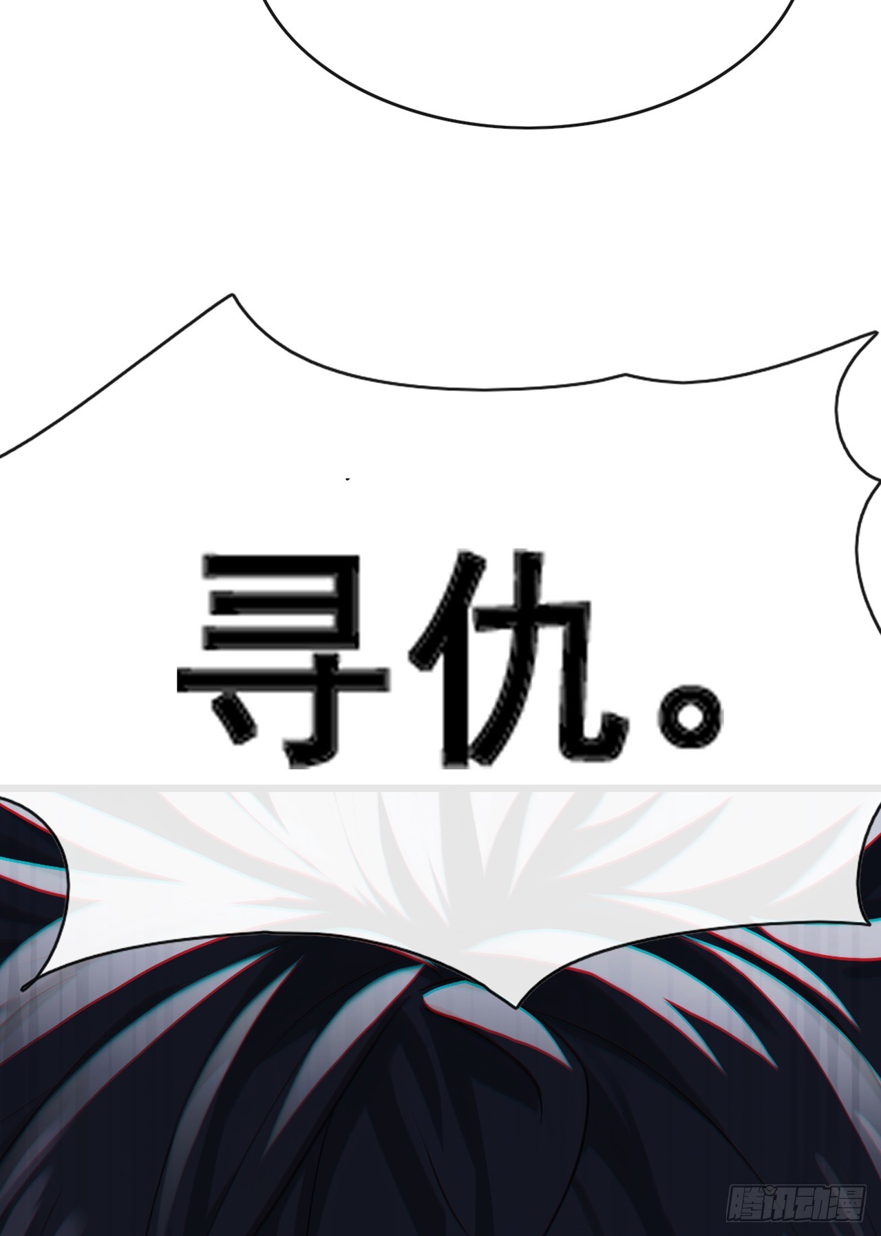 第83话 她这是中毒了！-第84话