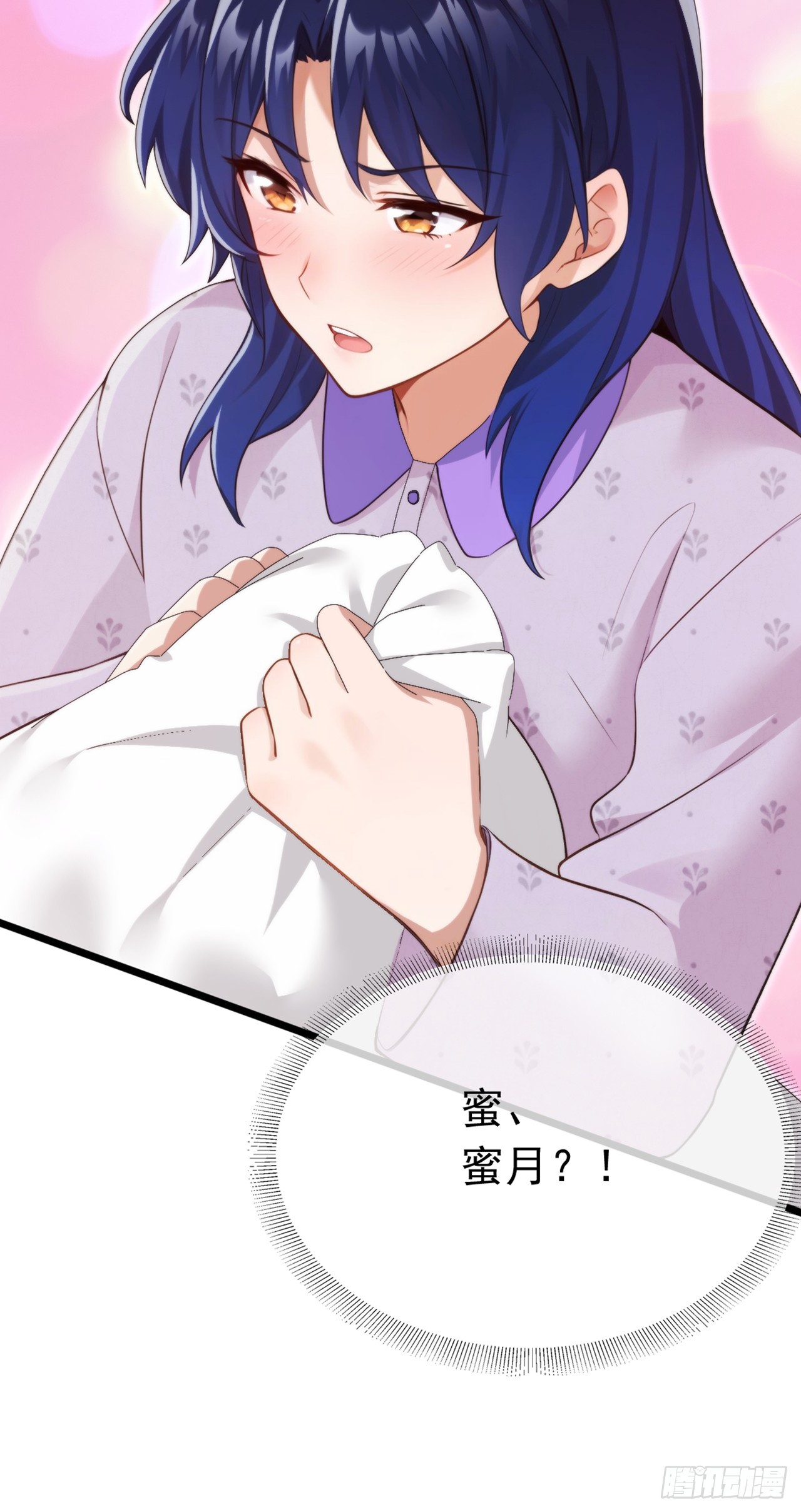 第83话 她这是中毒了！-第84话