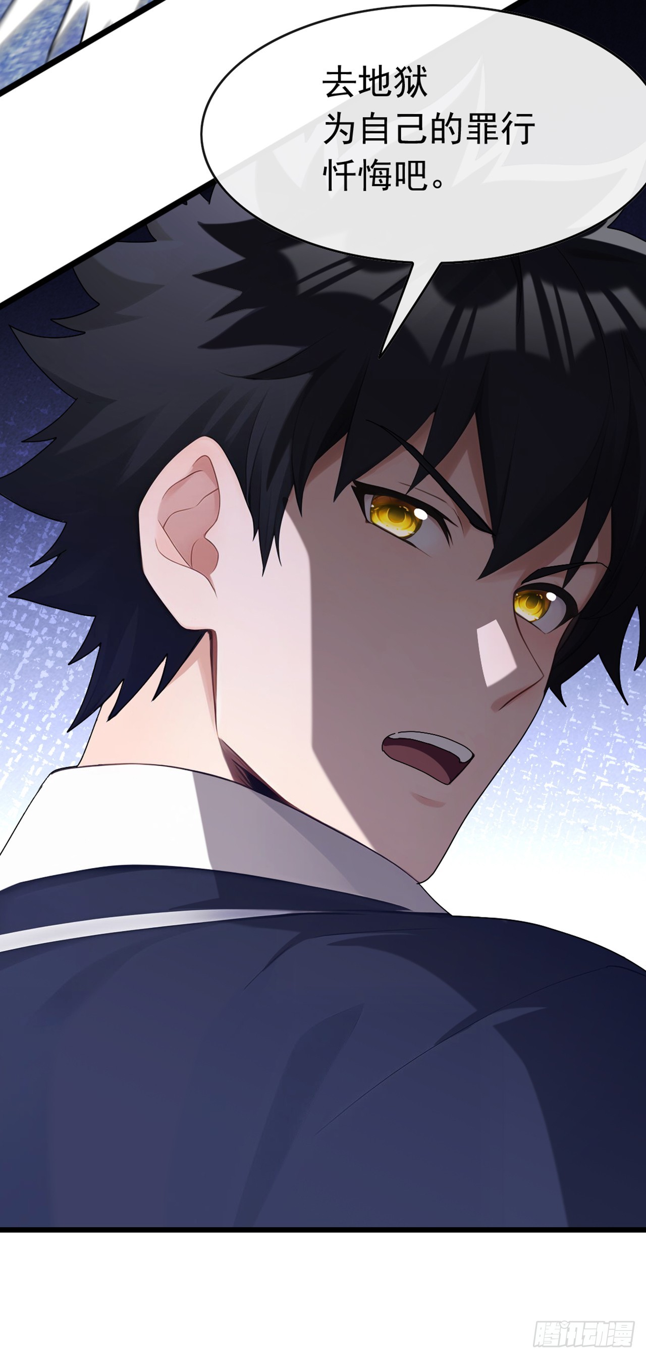 第83话 她这是中毒了！-第84话