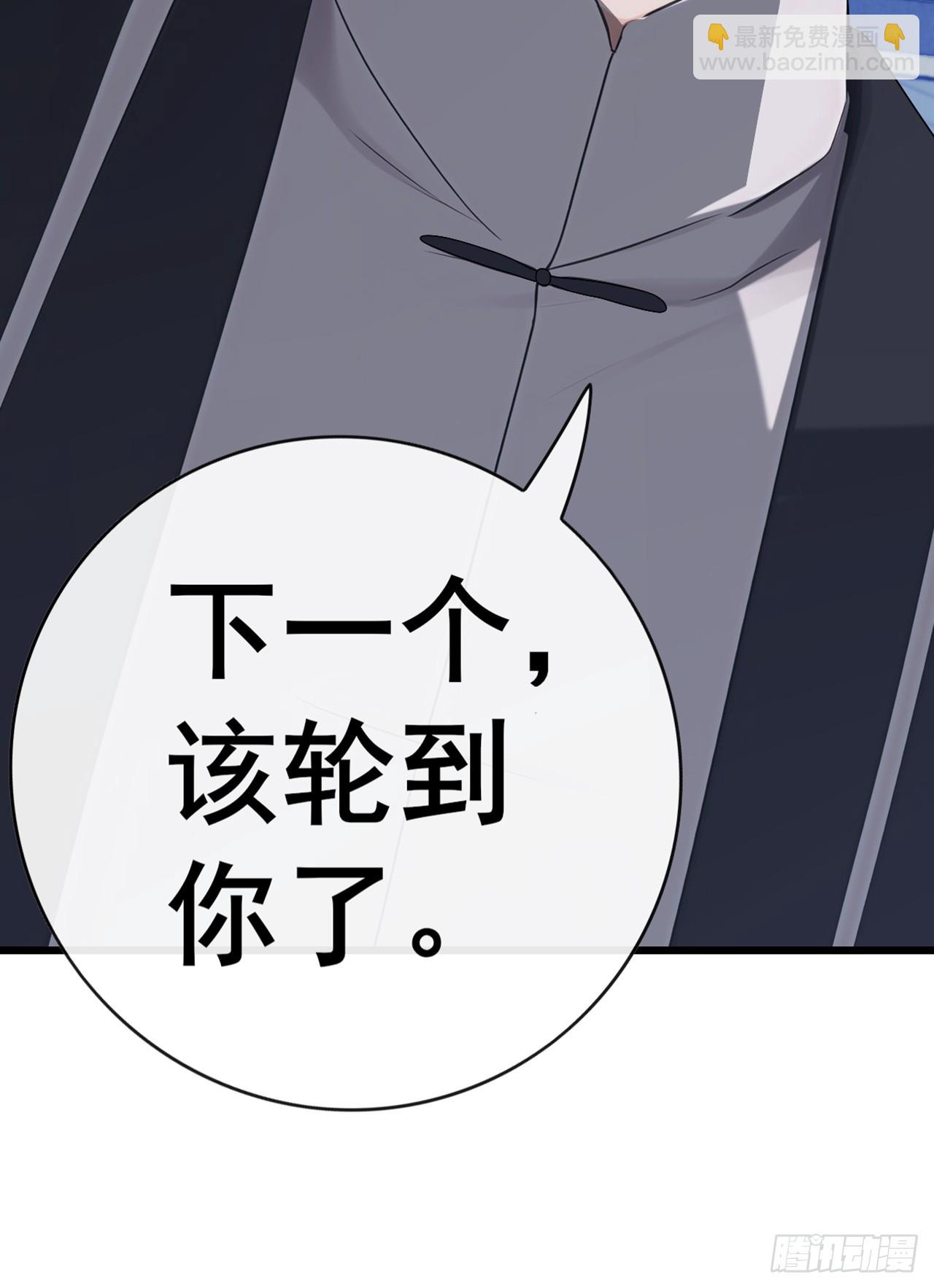 第83话 她这是中毒了！-第84话