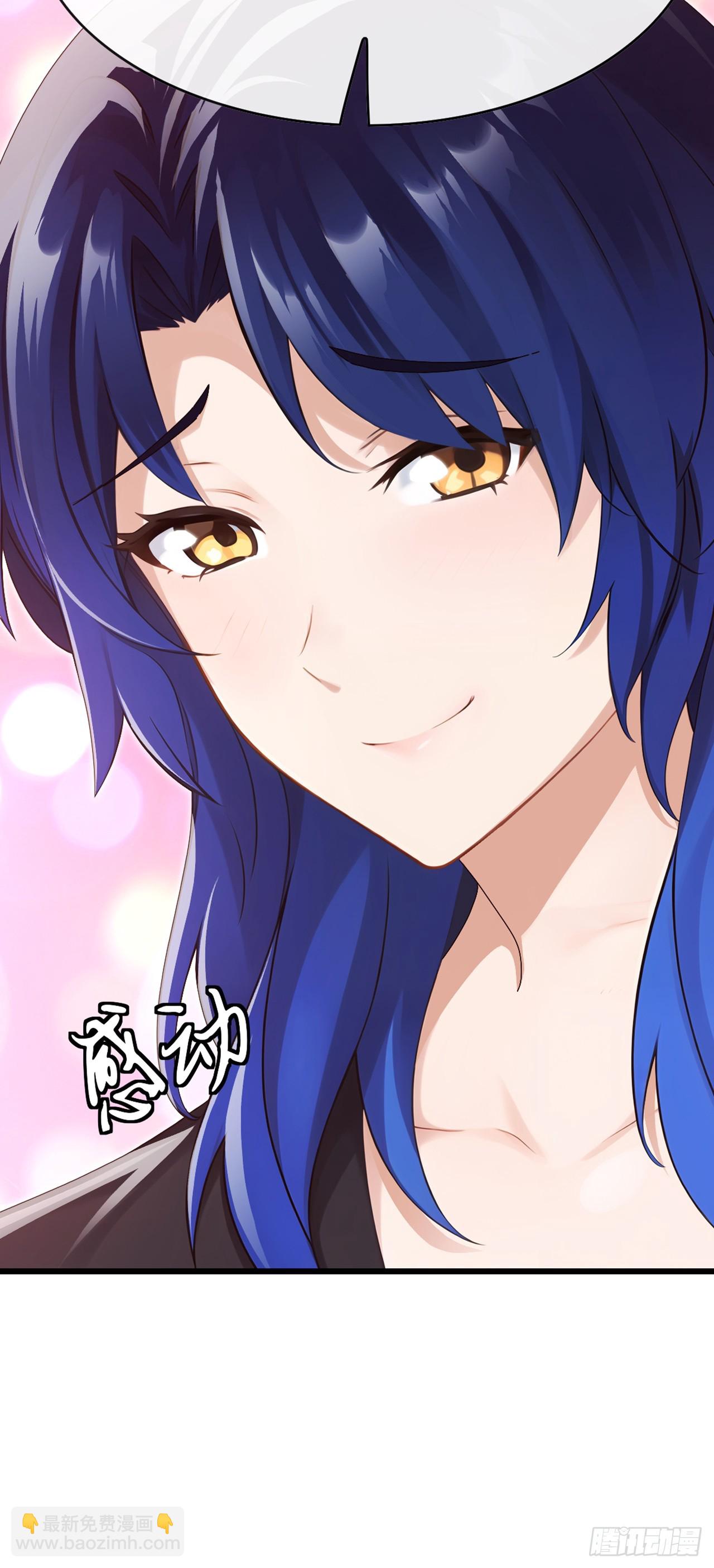 第85话 这不是讹人吗？！-第86话
