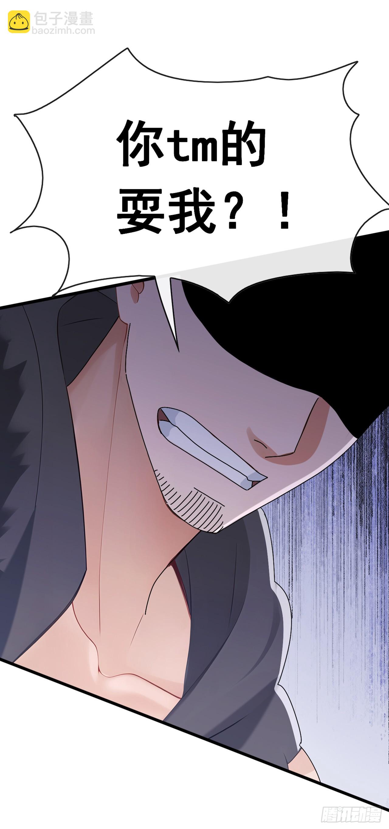 第87话 给我先死一次吧！-第88话