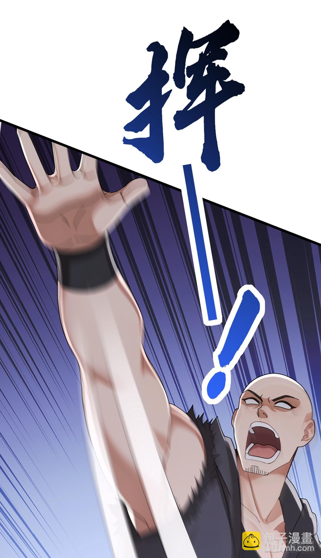 第87话 给我先死一次吧！-第88话