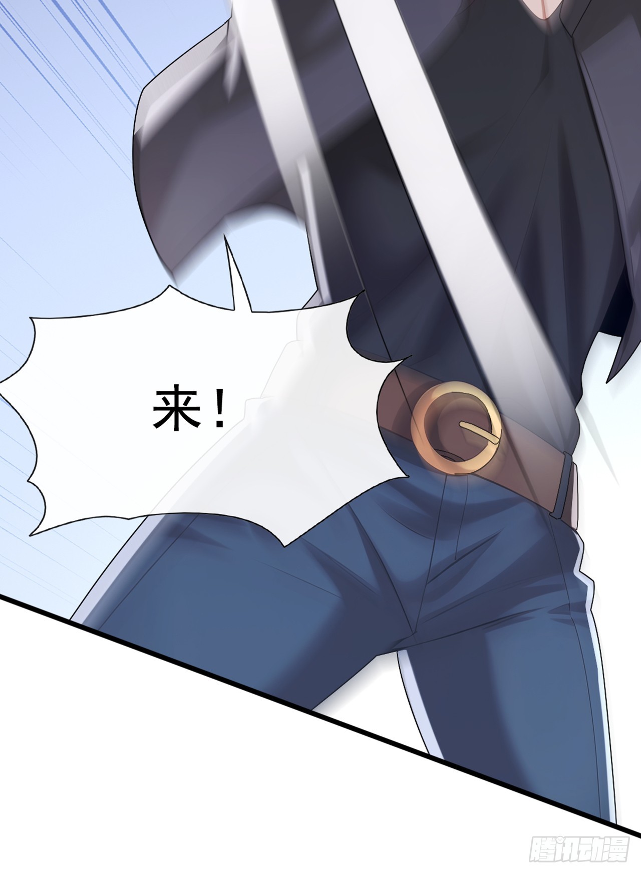 第87话 给我先死一次吧！-第88话