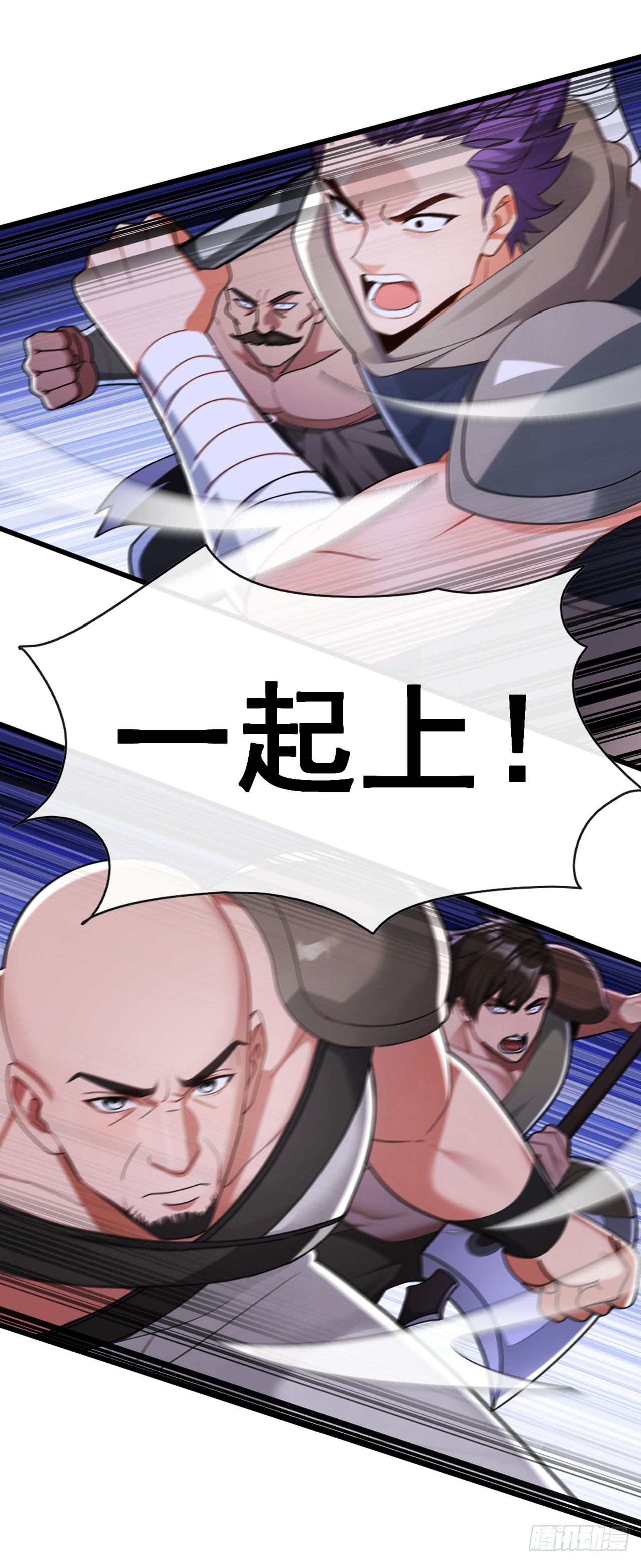 第87话 给我先死一次吧！-第88话