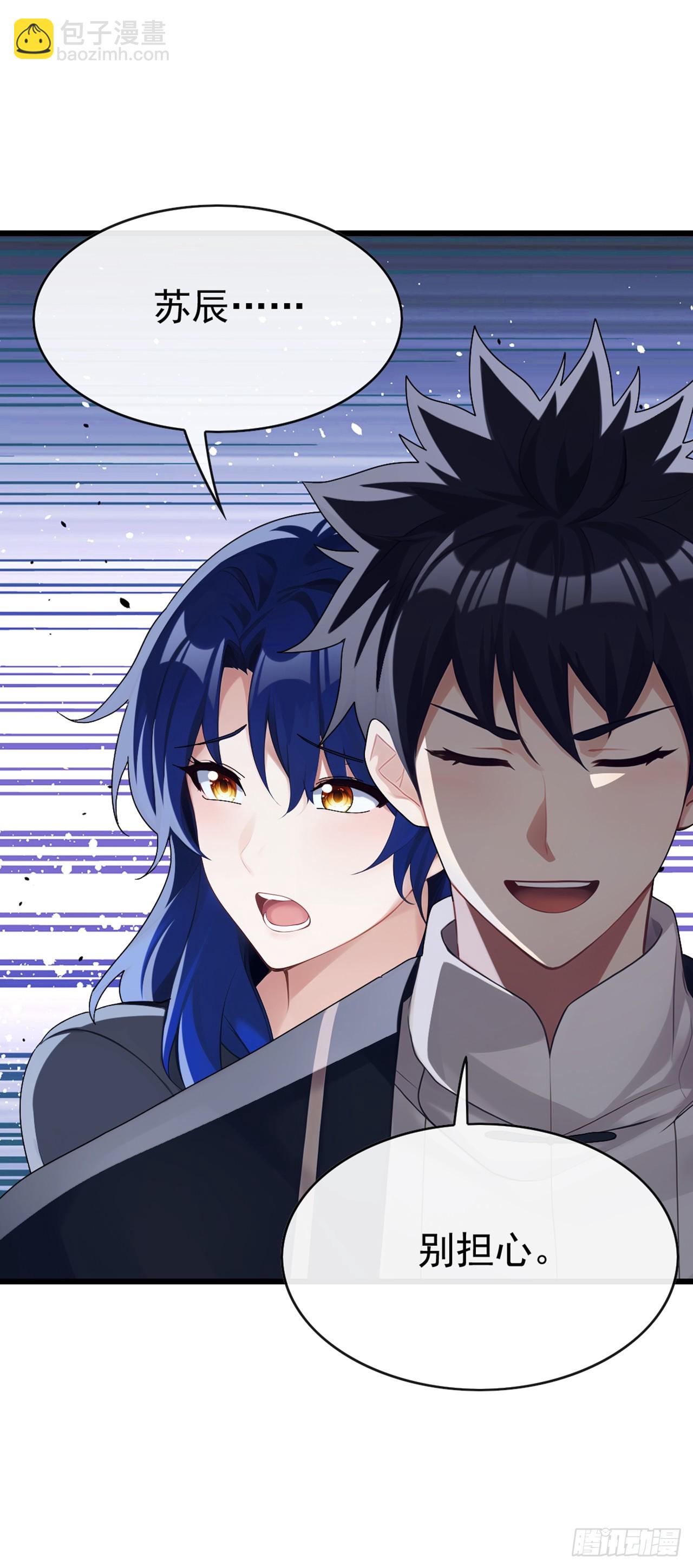 第87话 给我先死一次吧！-第88话