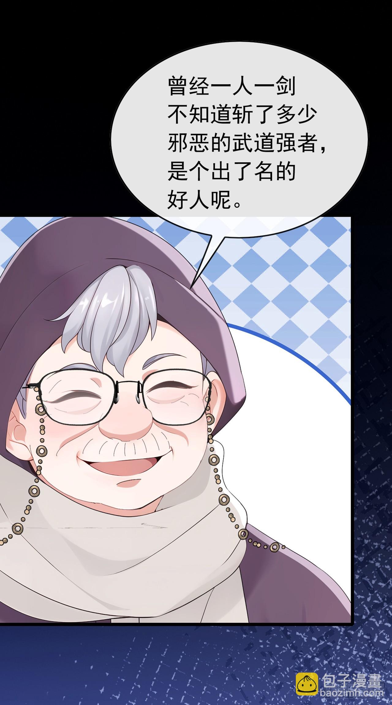 第87话 给我先死一次吧！-第88话