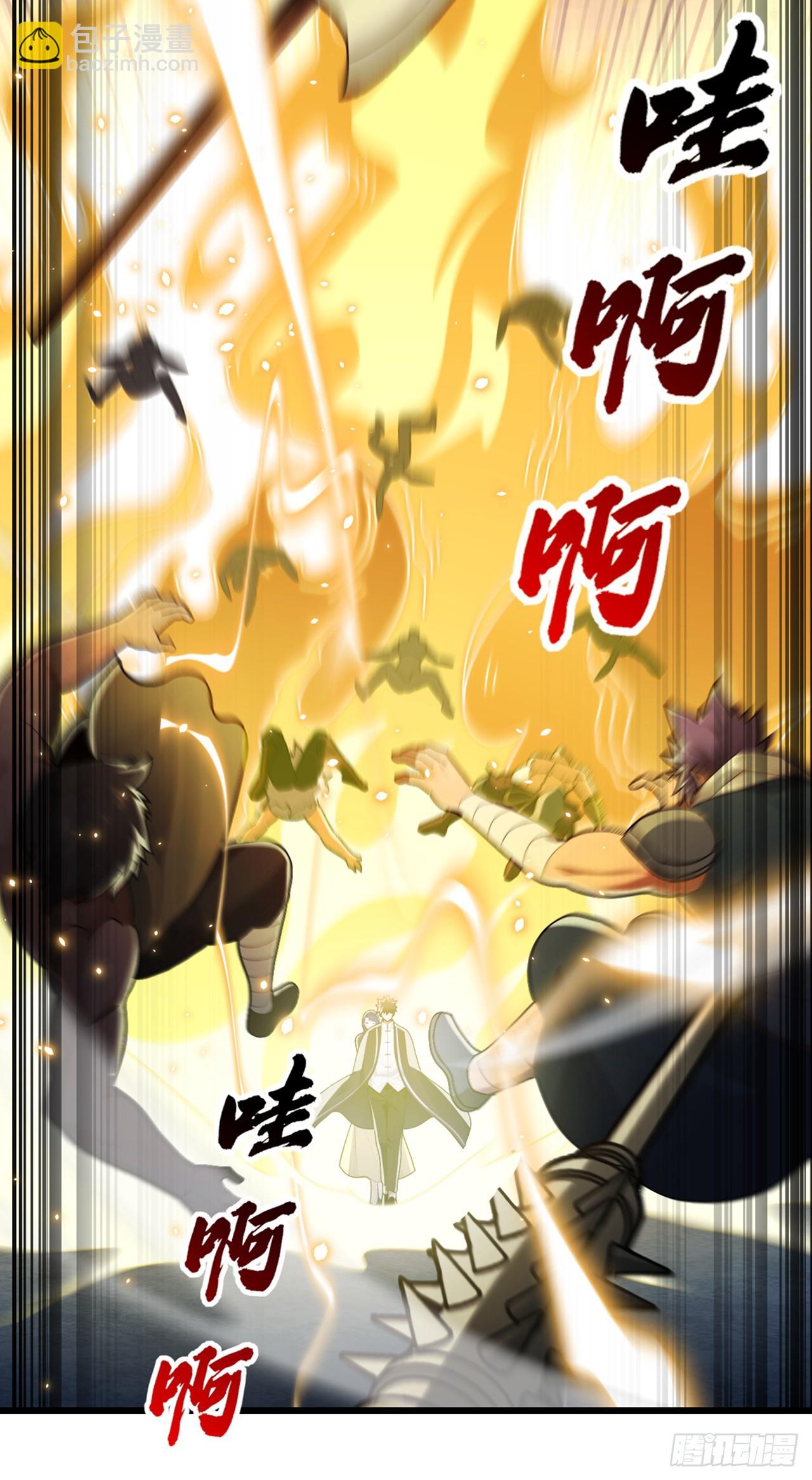 第87话 给我先死一次吧！-第88话