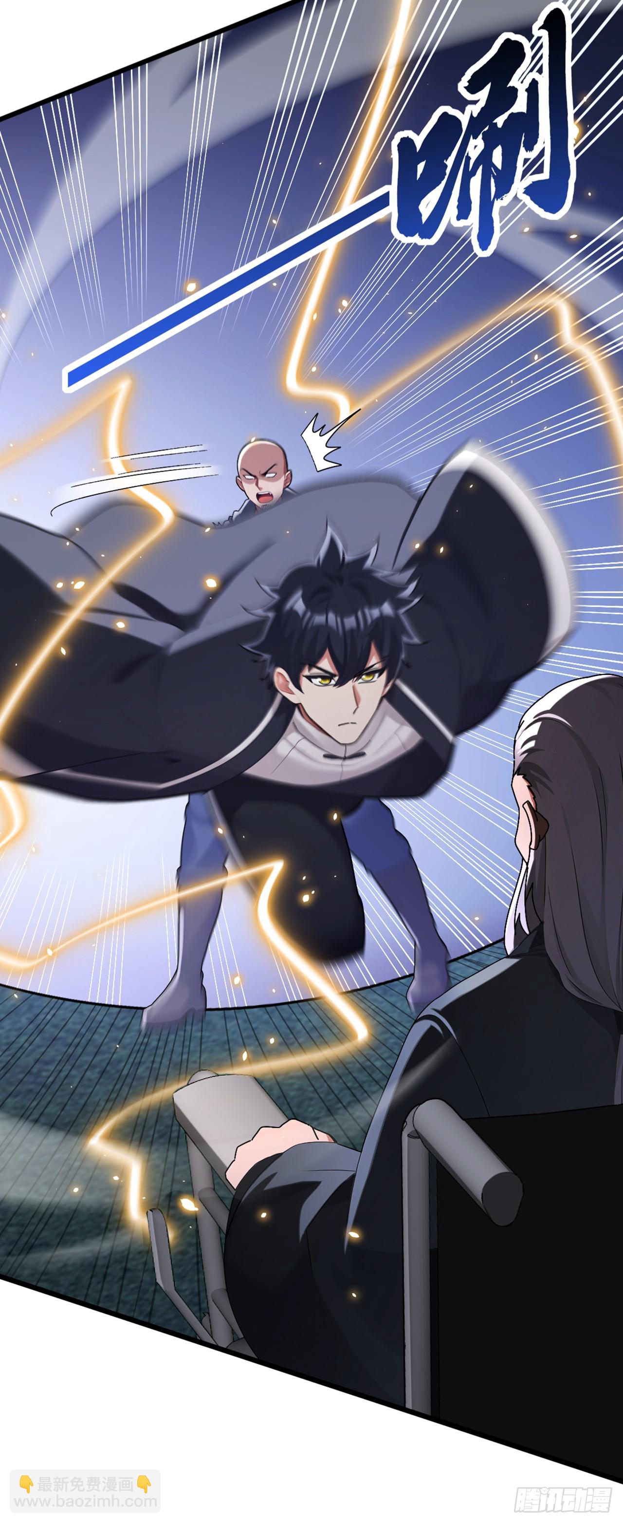 第87话 给我先死一次吧！-第88话