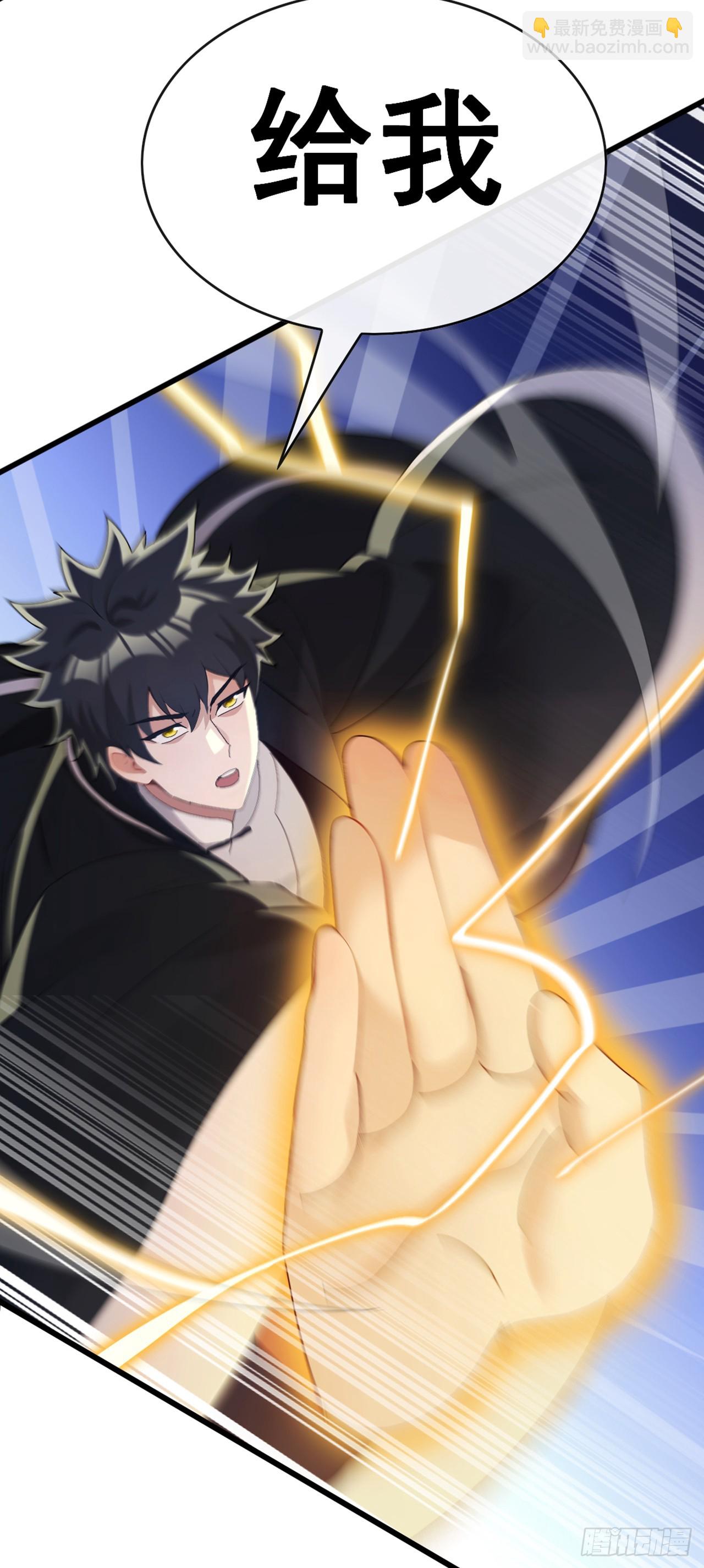 第87话 给我先死一次吧！-第88话