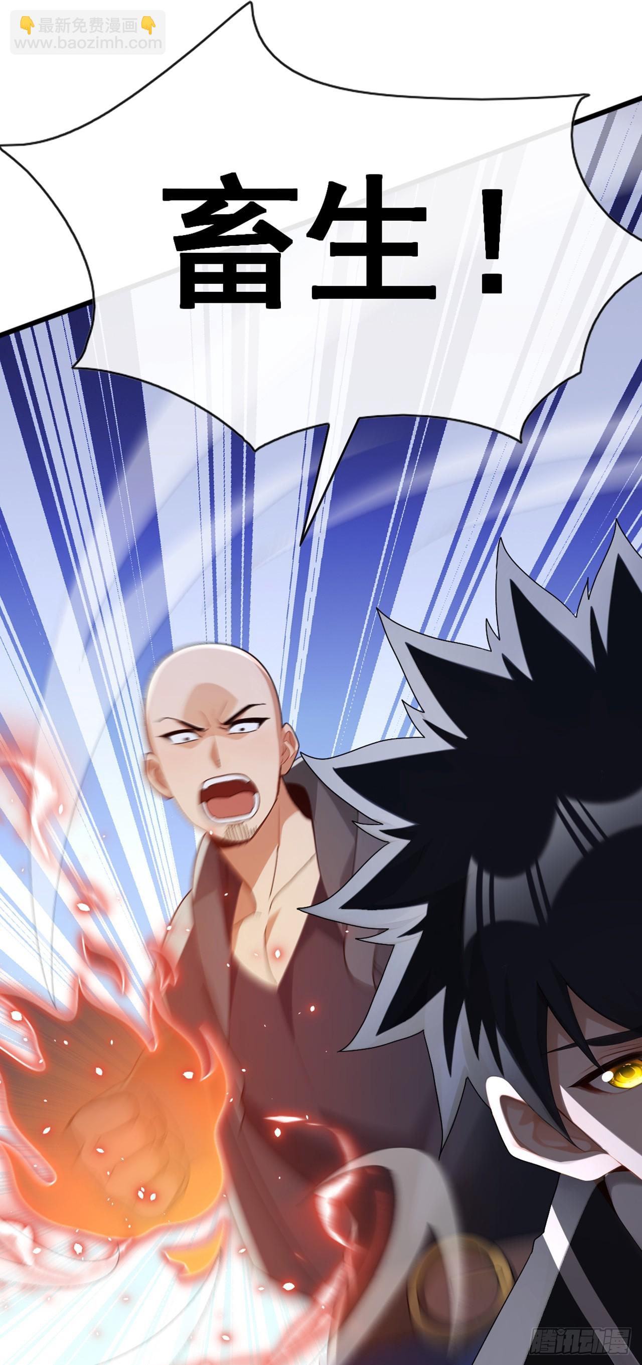 第87话 给我先死一次吧！-第88话