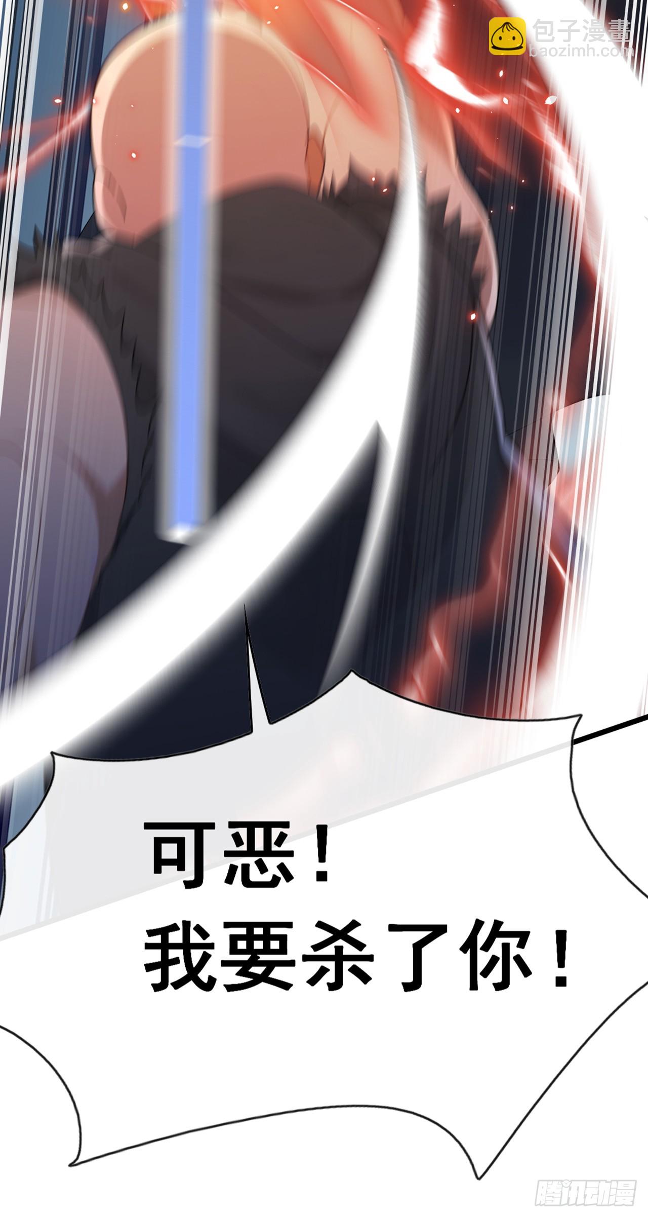 第87话 给我先死一次吧！-第88话