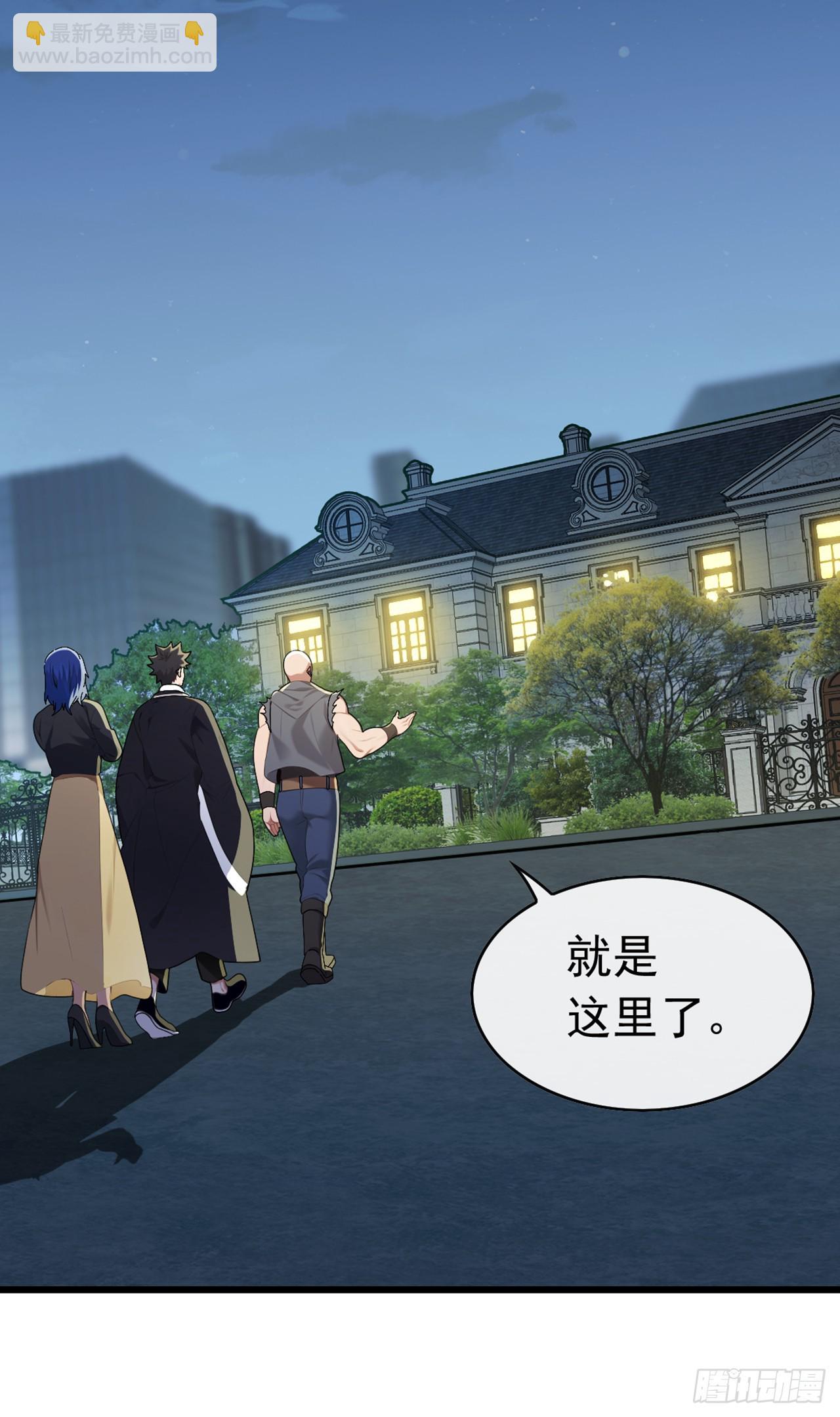 第87话 给我先死一次吧！-第88话