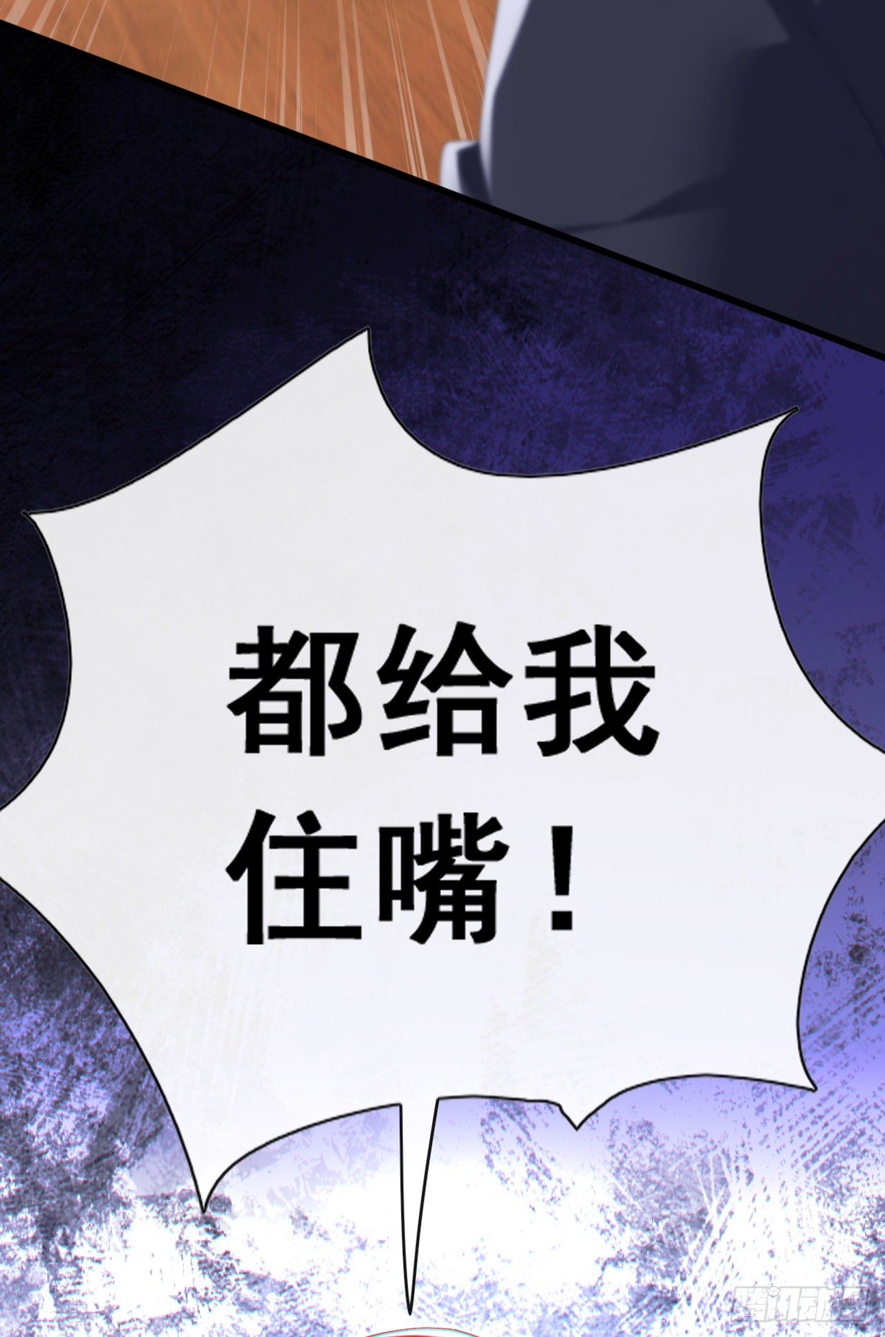 第89话 夜黑风高做坏事~-第90话