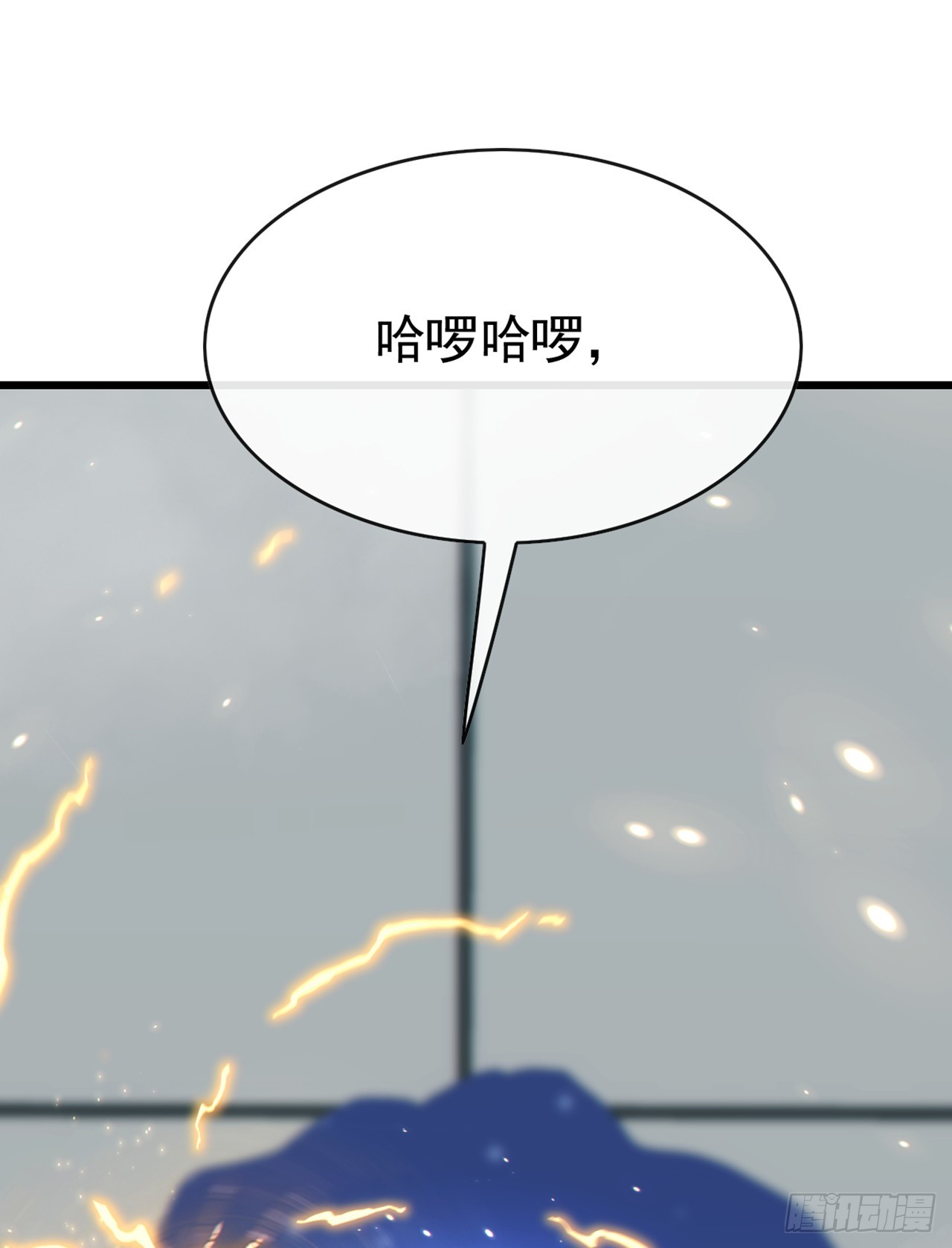 第89话 夜黑风高做坏事~-第90话