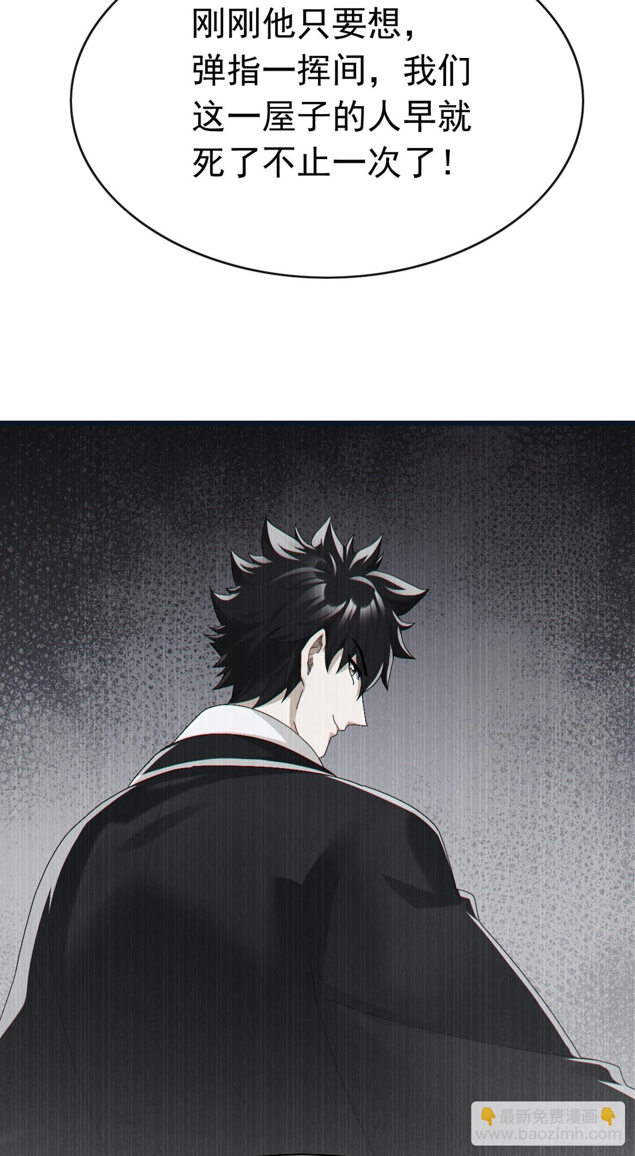 第91话 玩玩惹不得啊！-第92话