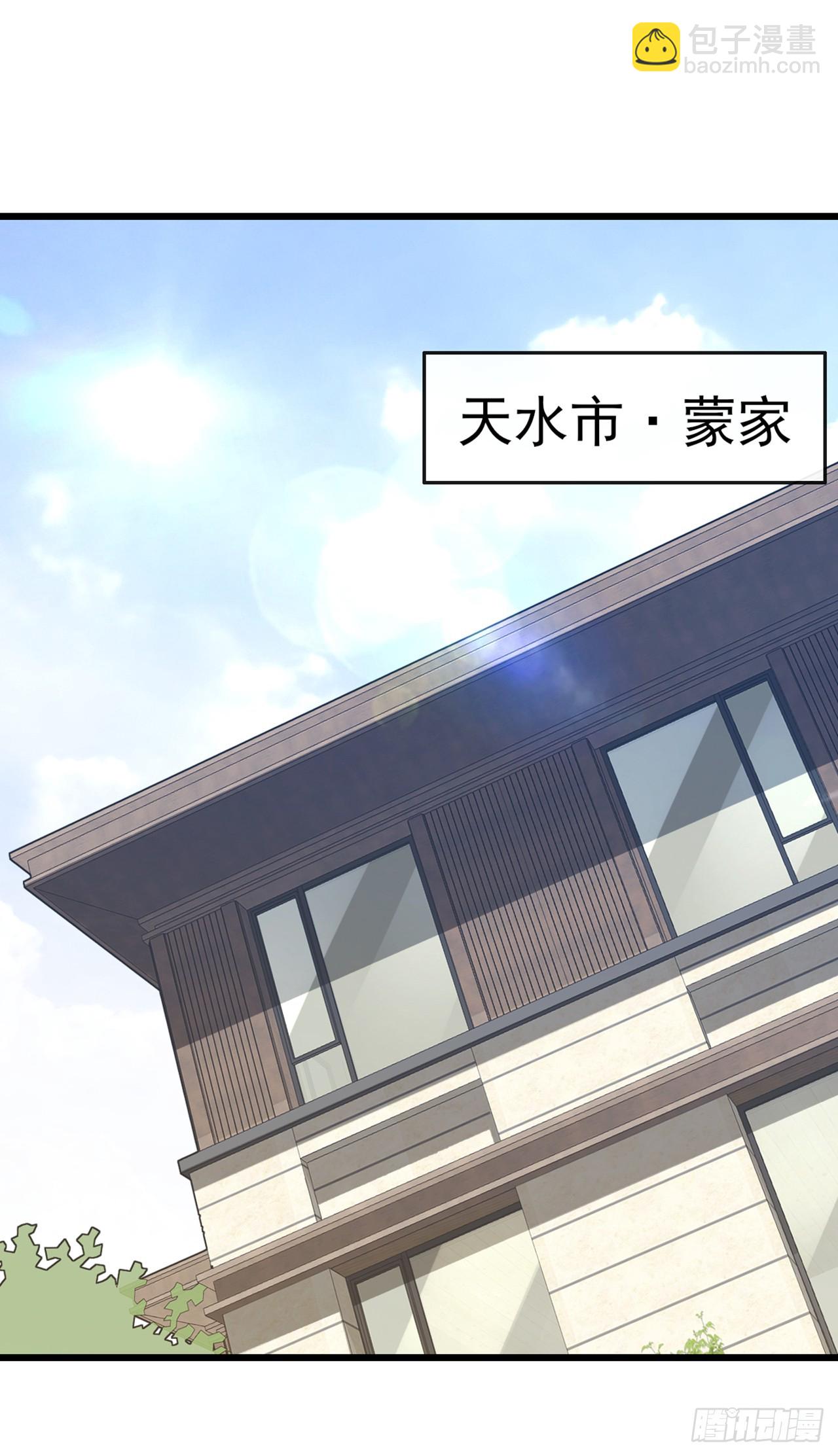 第91话 玩玩惹不得啊！-第92话
