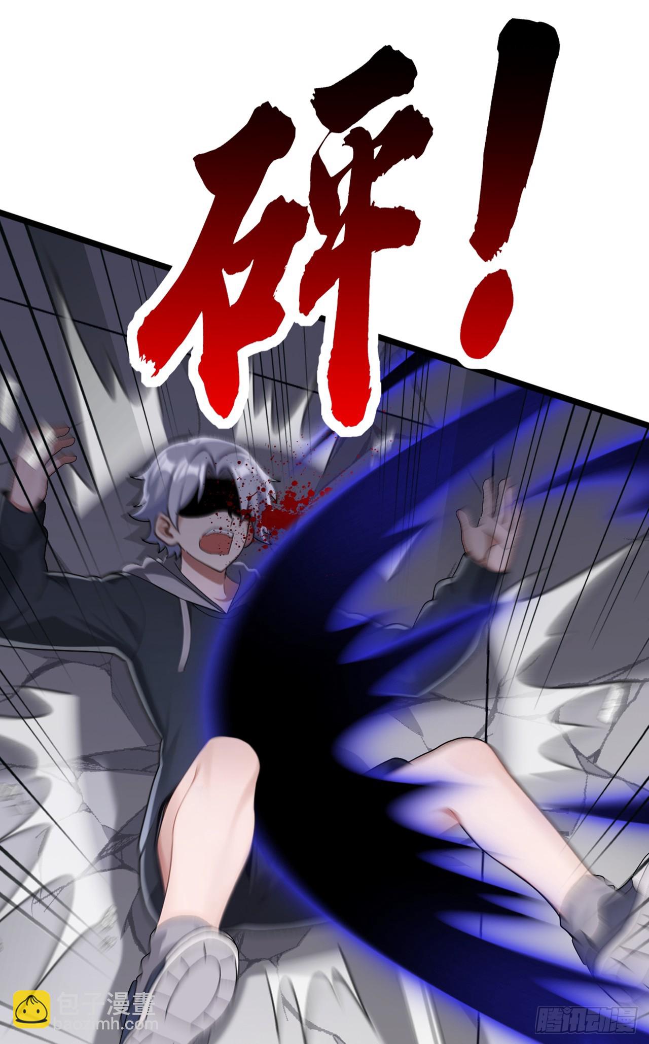 第91话 玩玩惹不得啊！-第92话