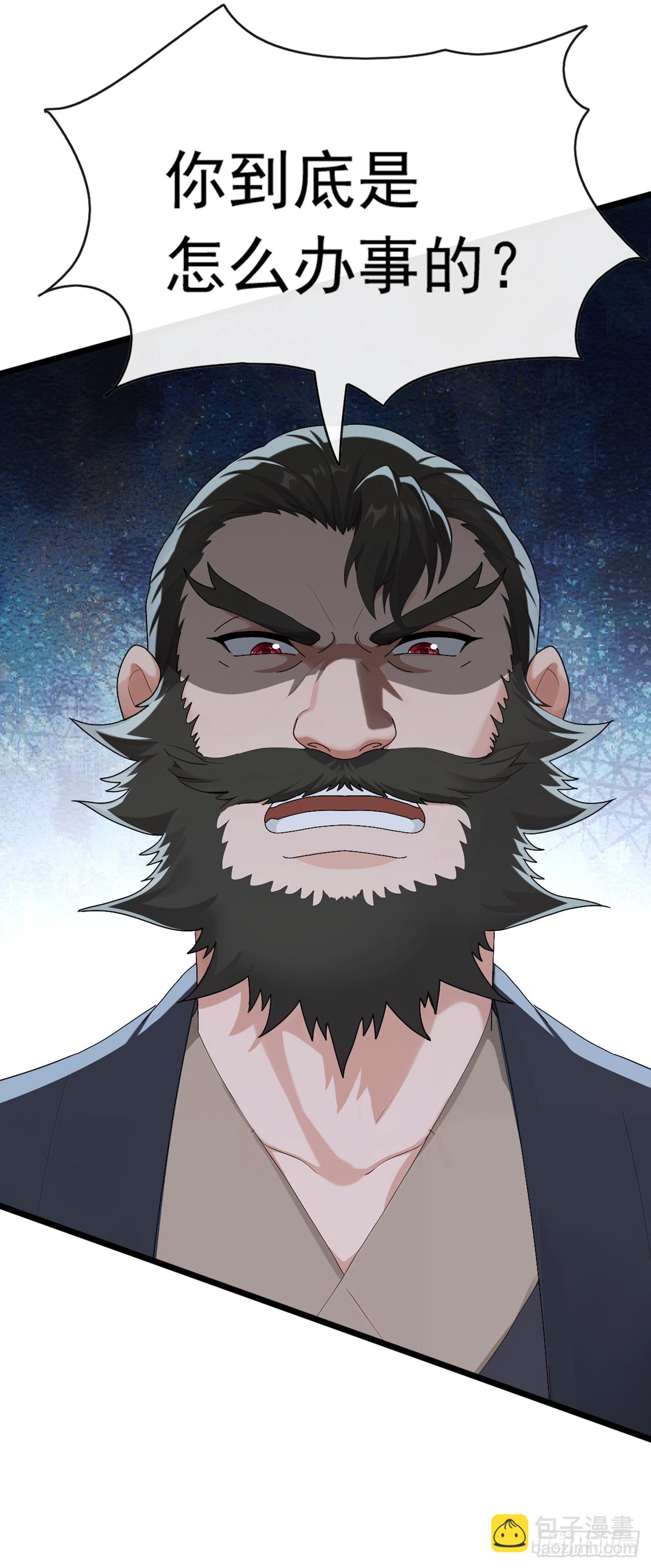 第91话 玩玩惹不得啊！-第92话