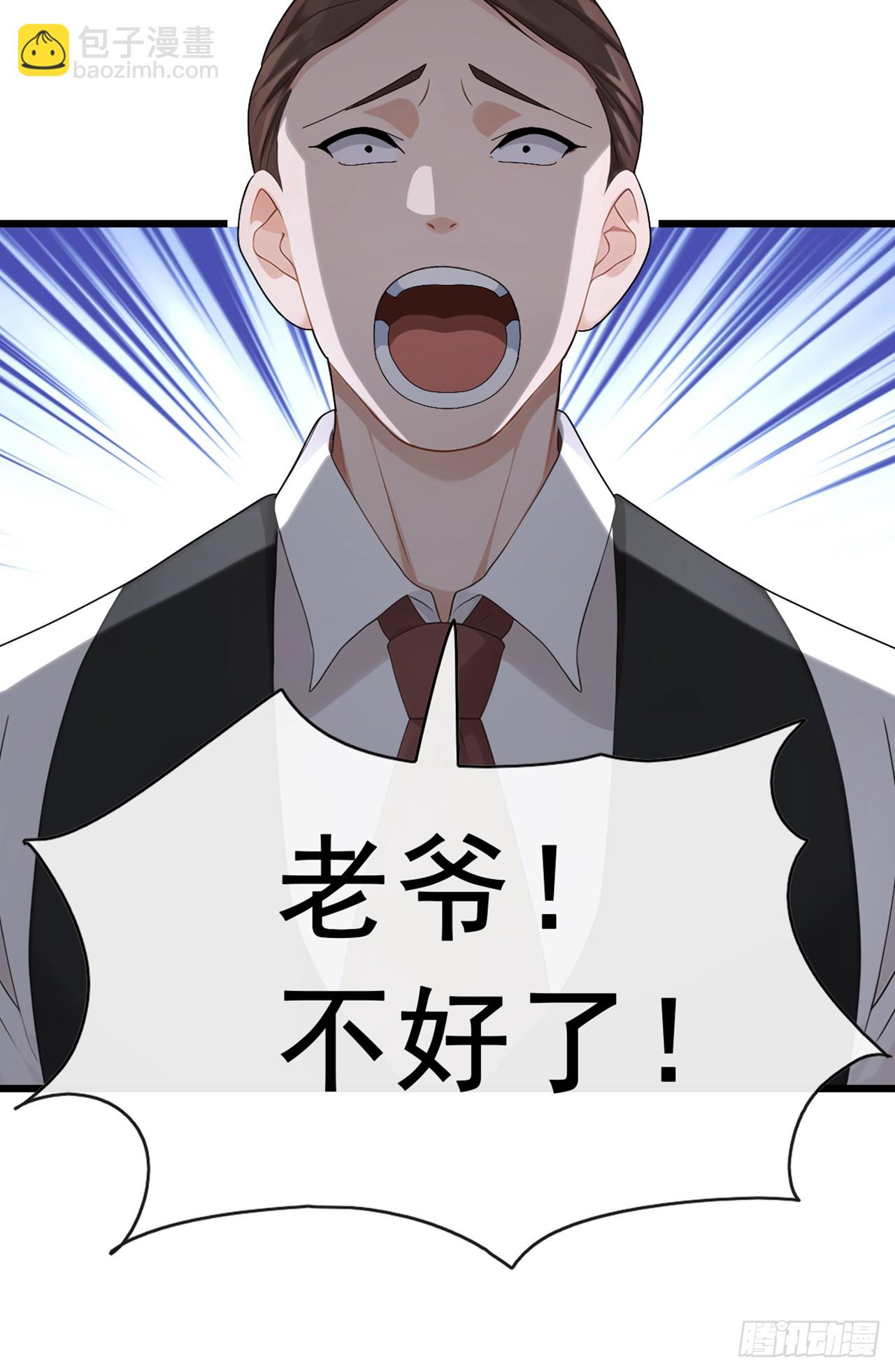 第91话 玩玩惹不得啊！-第92话
