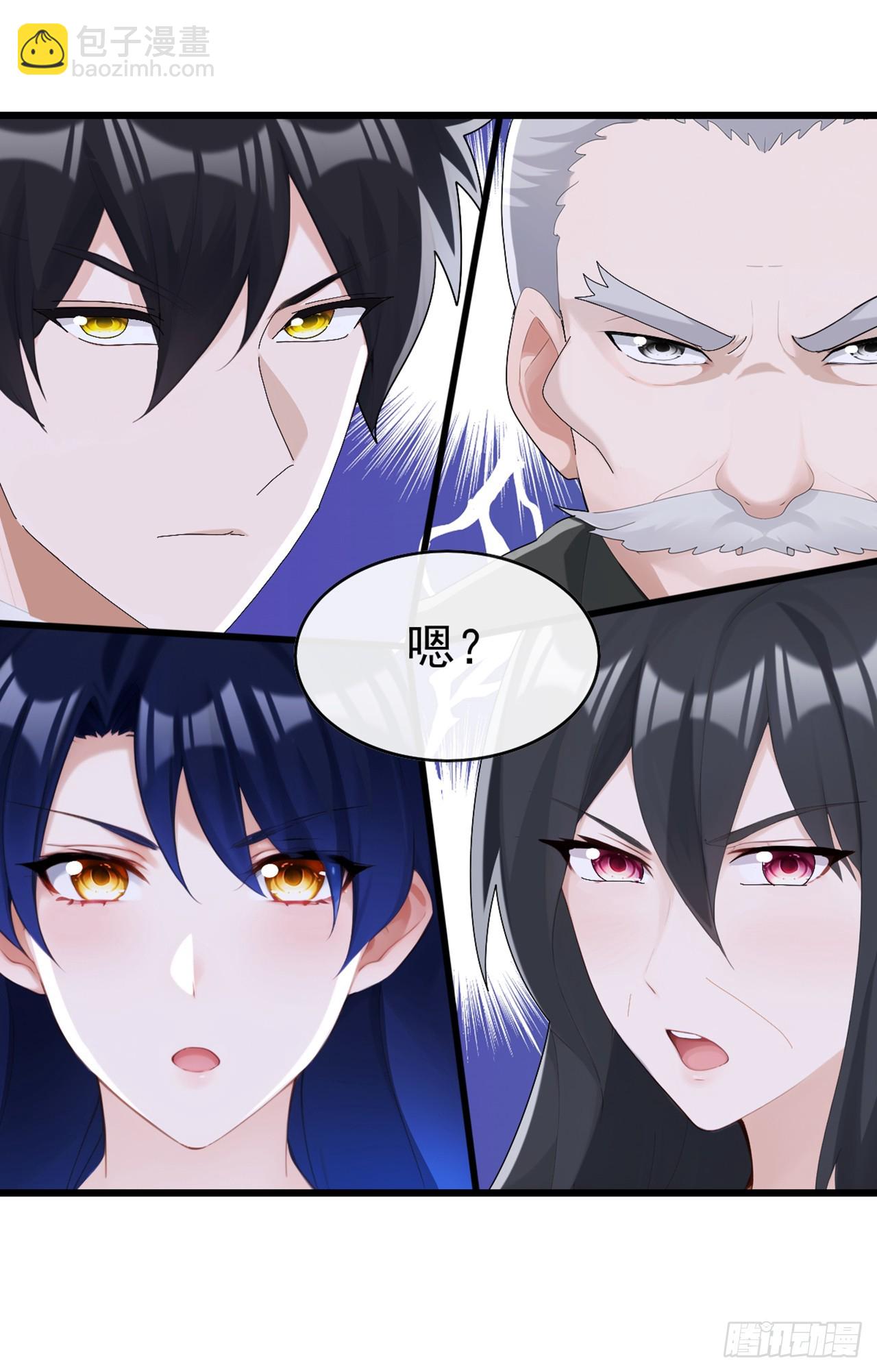 第91话 玩玩惹不得啊！-第92话