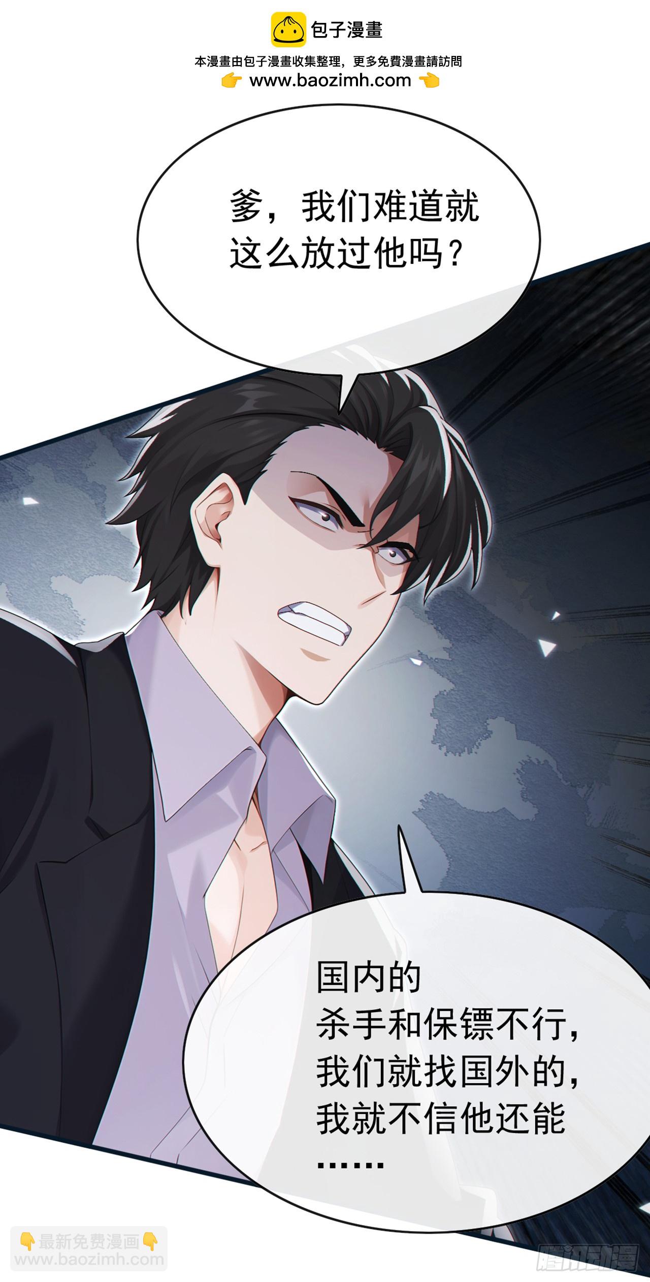 第91话 玩玩惹不得啊！-第92话