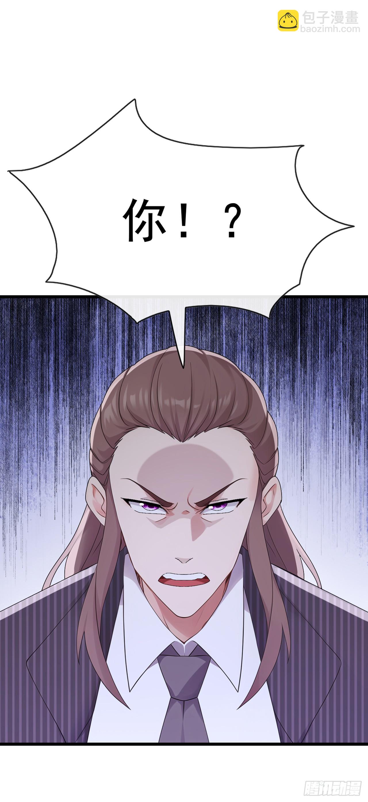 第93话 定会让你们灰飞烟灭-第94话
