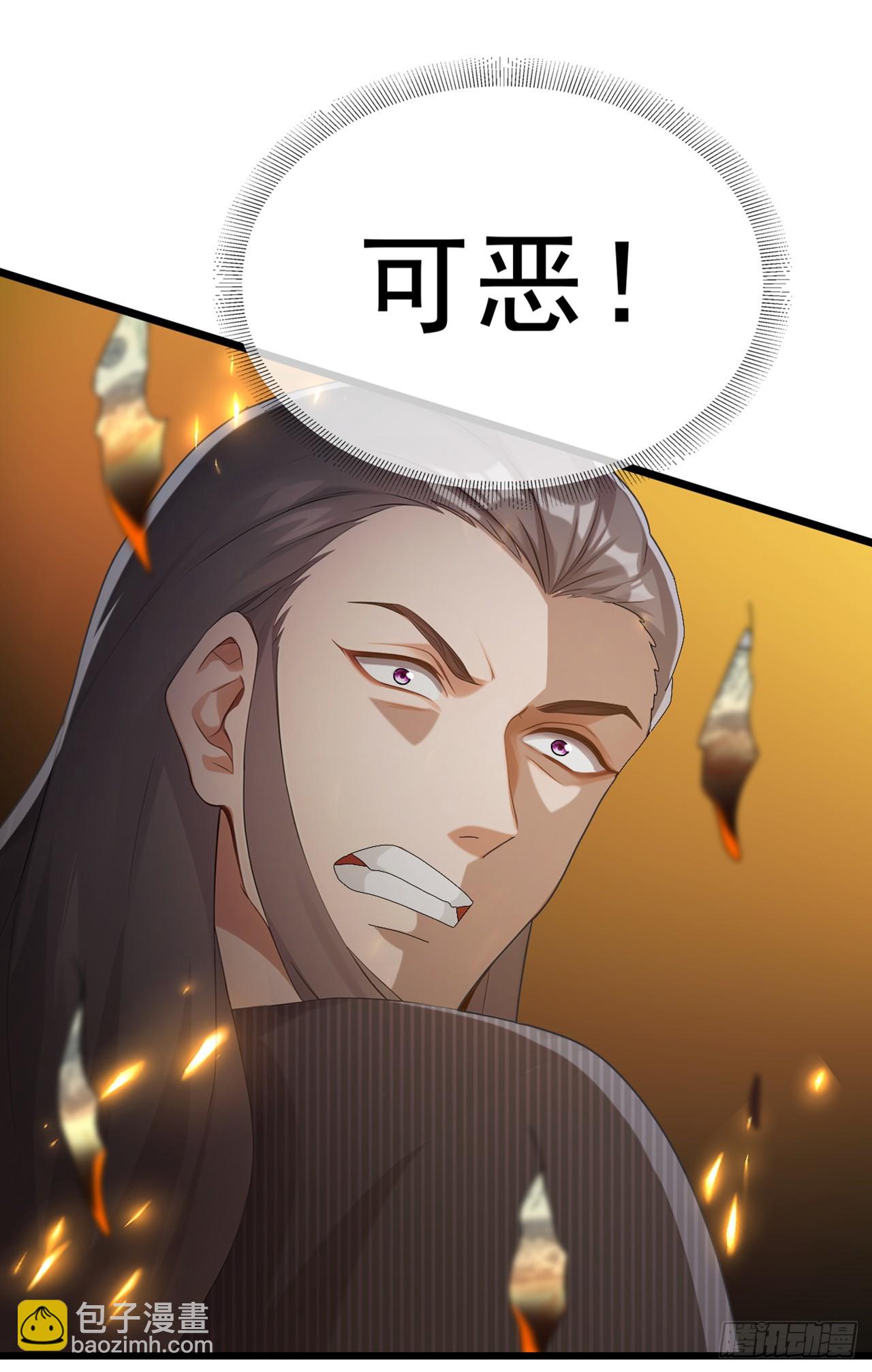 第93话 定会让你们灰飞烟灭-第94话