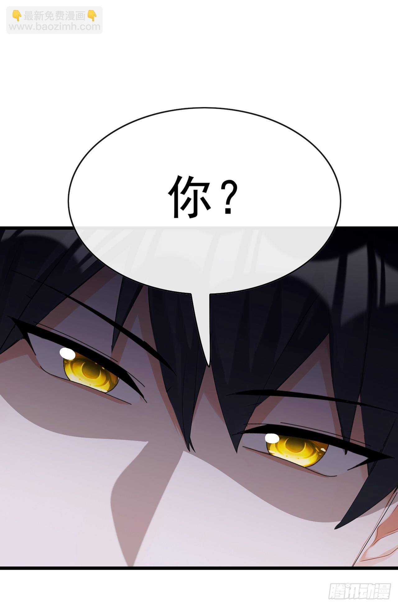 第93话 定会让你们灰飞烟灭-第94话