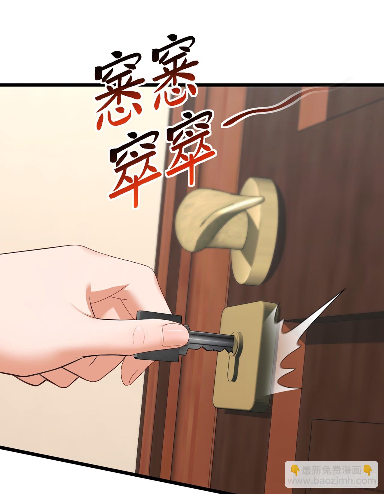 第95话 真把我当牛马使唤-第96话