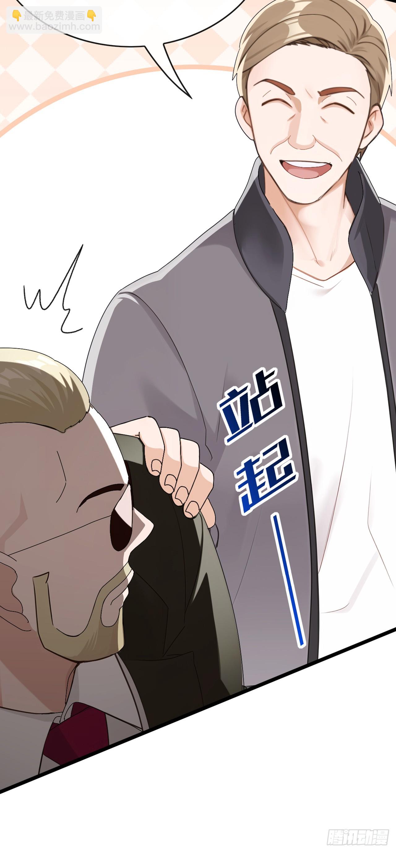 第97话 这龙&hellip;真别致啊-第98话