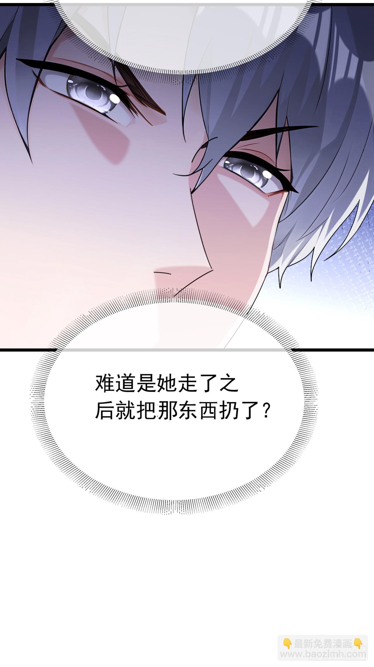 第97话 这龙&hellip;真别致啊-第98话