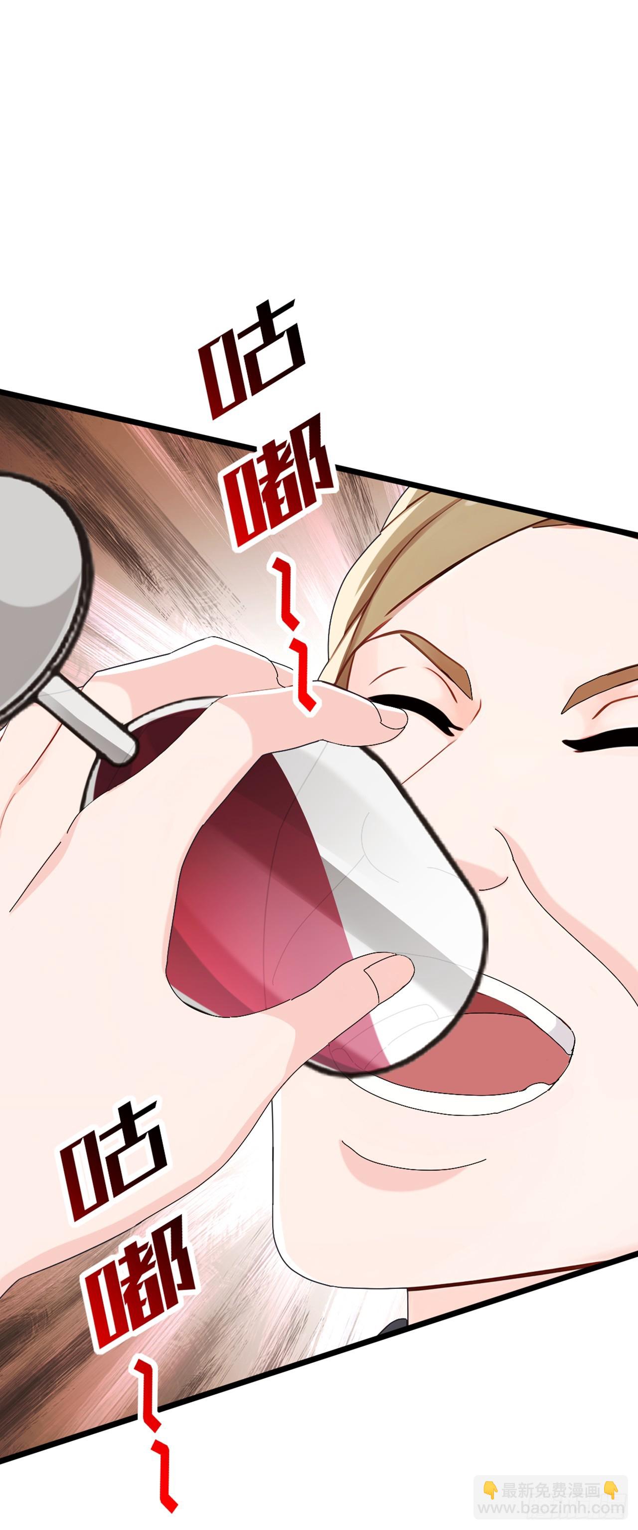 第97话 这龙&hellip;真别致啊-第98话