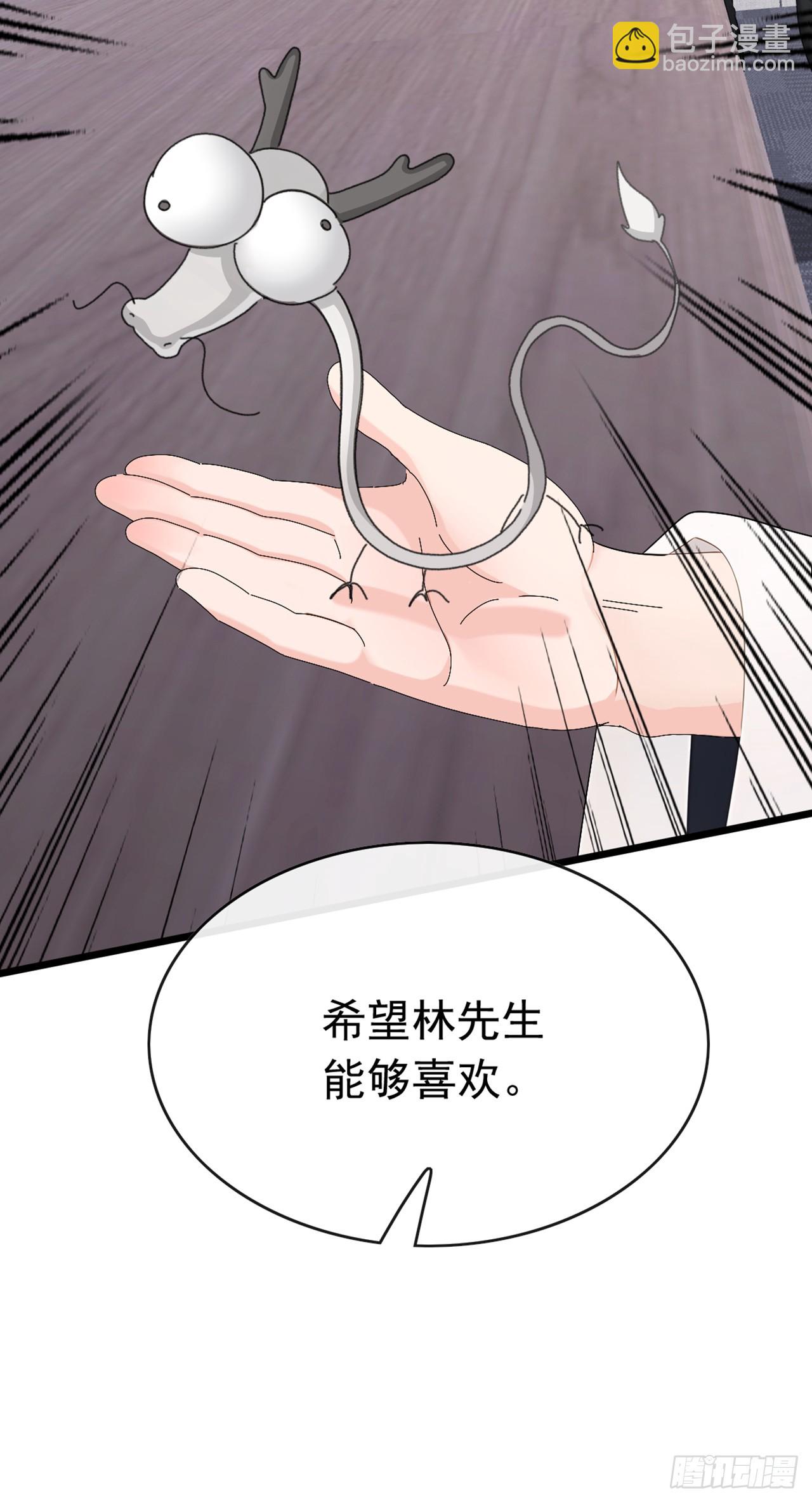 第97话 这龙&hellip;真别致啊-第98话
