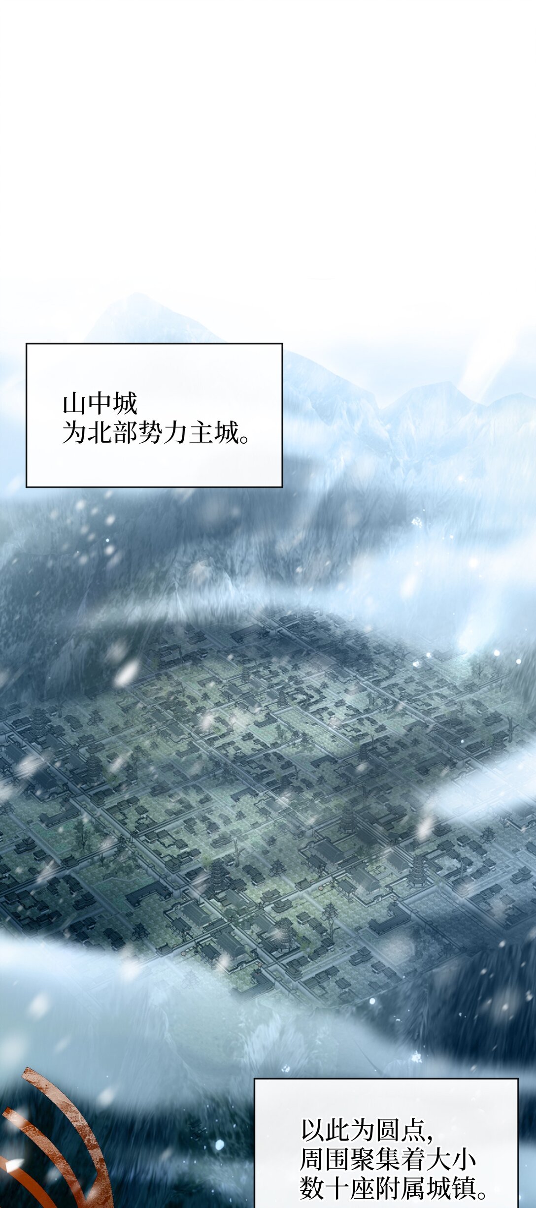 91 夫君的小嘴(1/2)-第100话