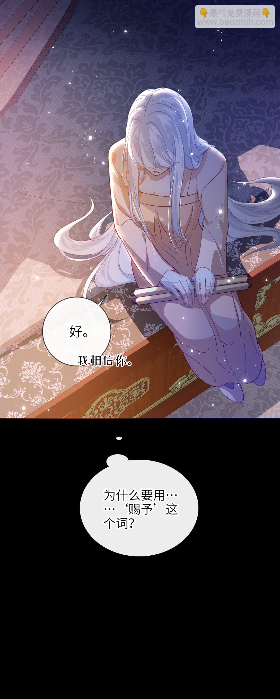 91 夫君的小嘴(1/2)-第100话