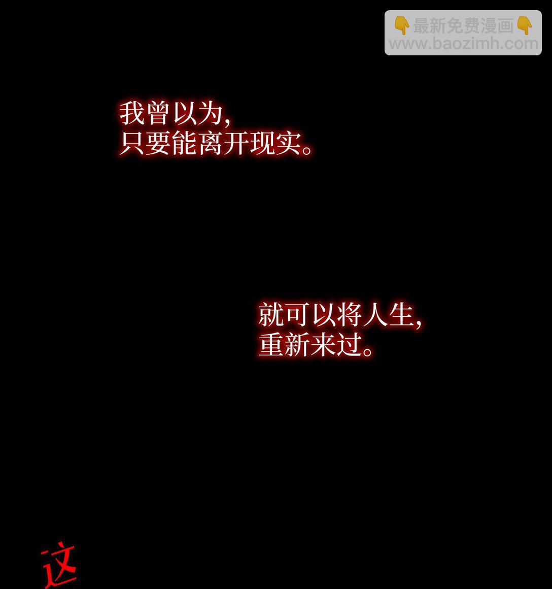 91 夫君的小嘴(1/2)-第100话