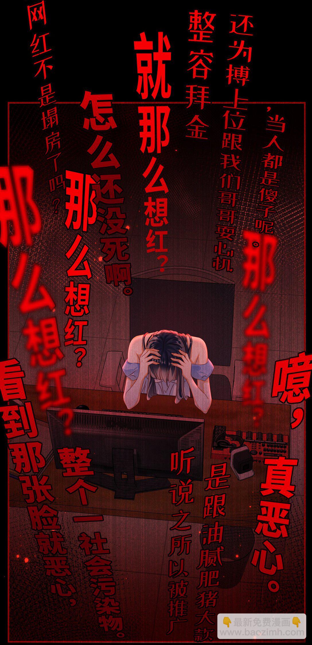 91 夫君的小嘴(1/2)-第100话