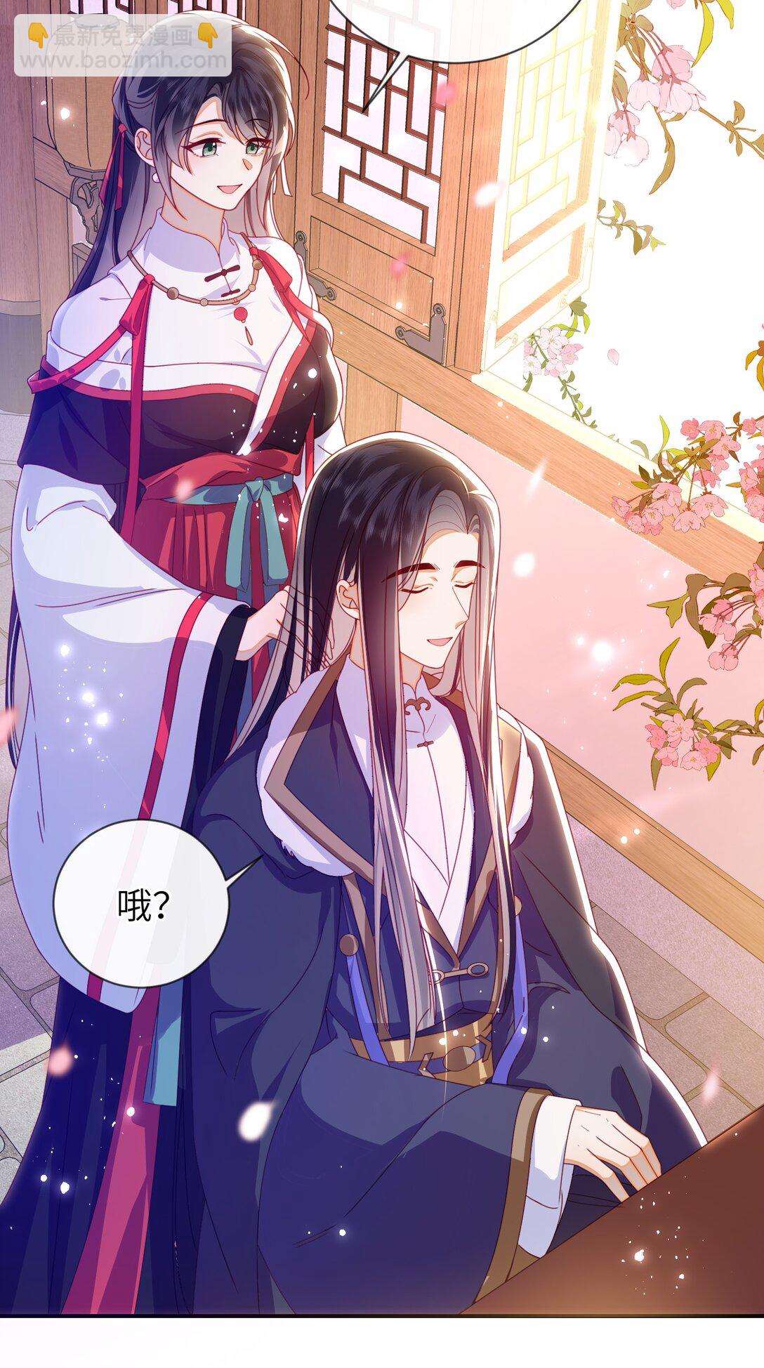 91 夫君的小嘴(1/2)-第100话