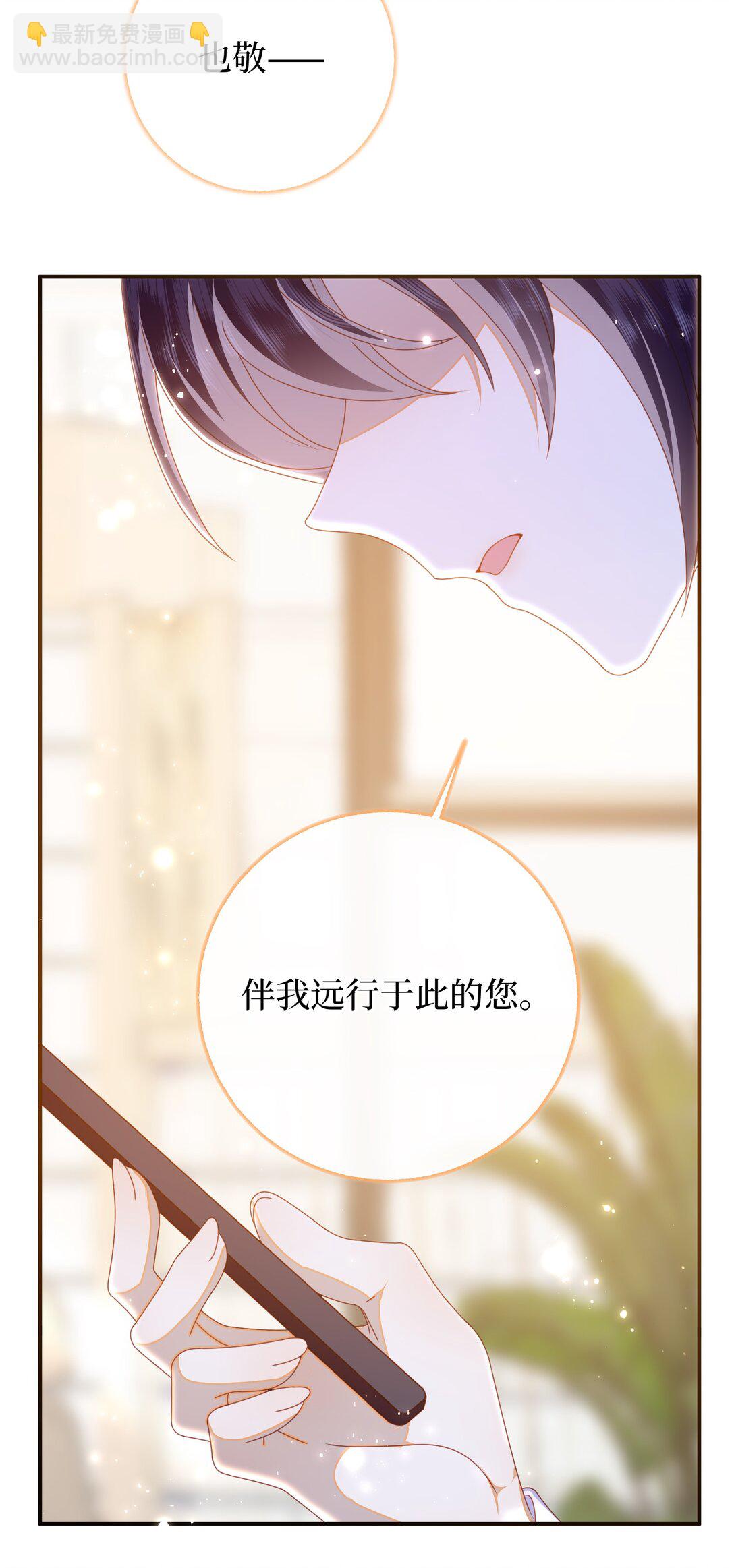 现代 见面啦-第102话