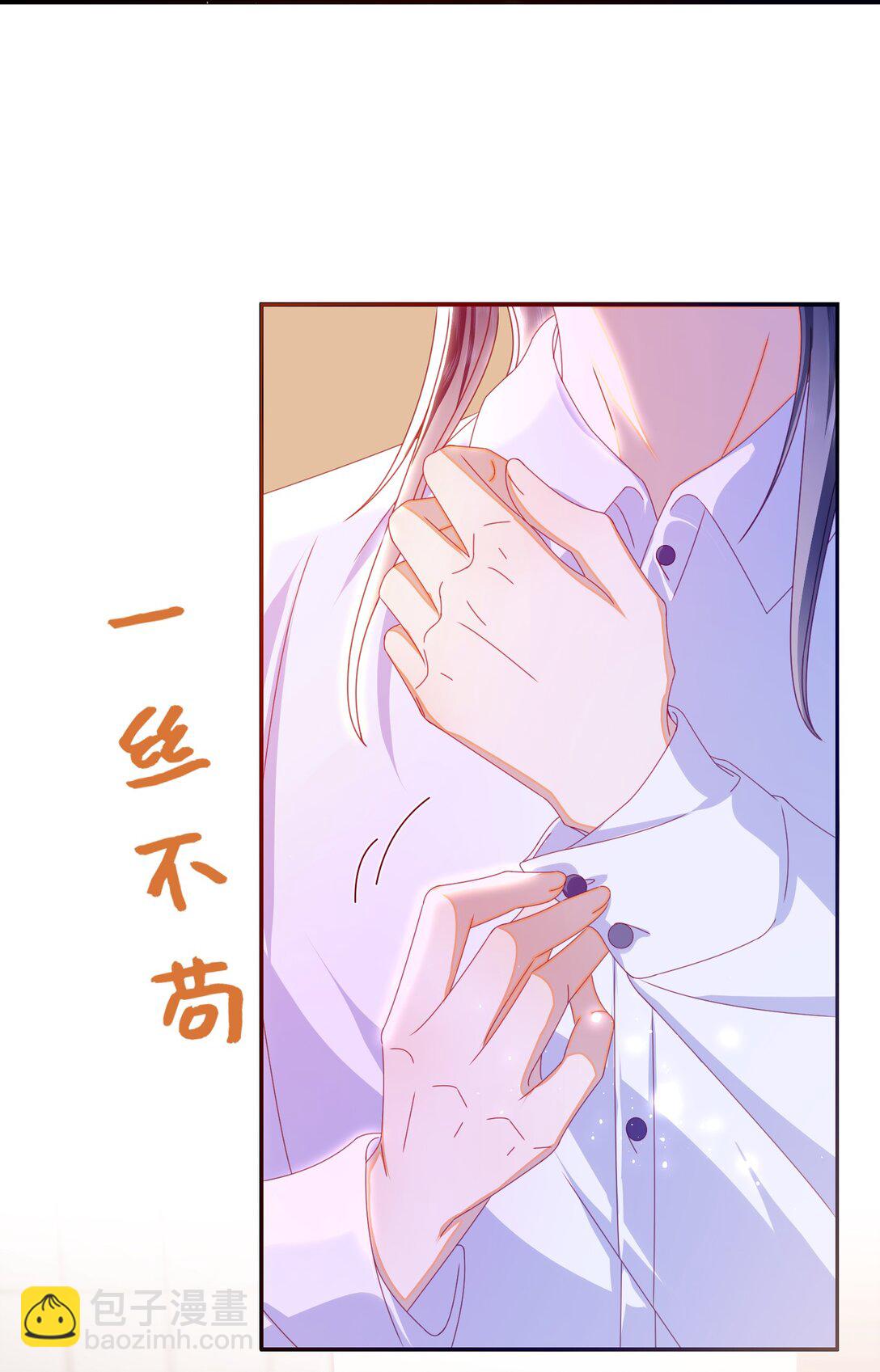 现代 见面啦-第102话