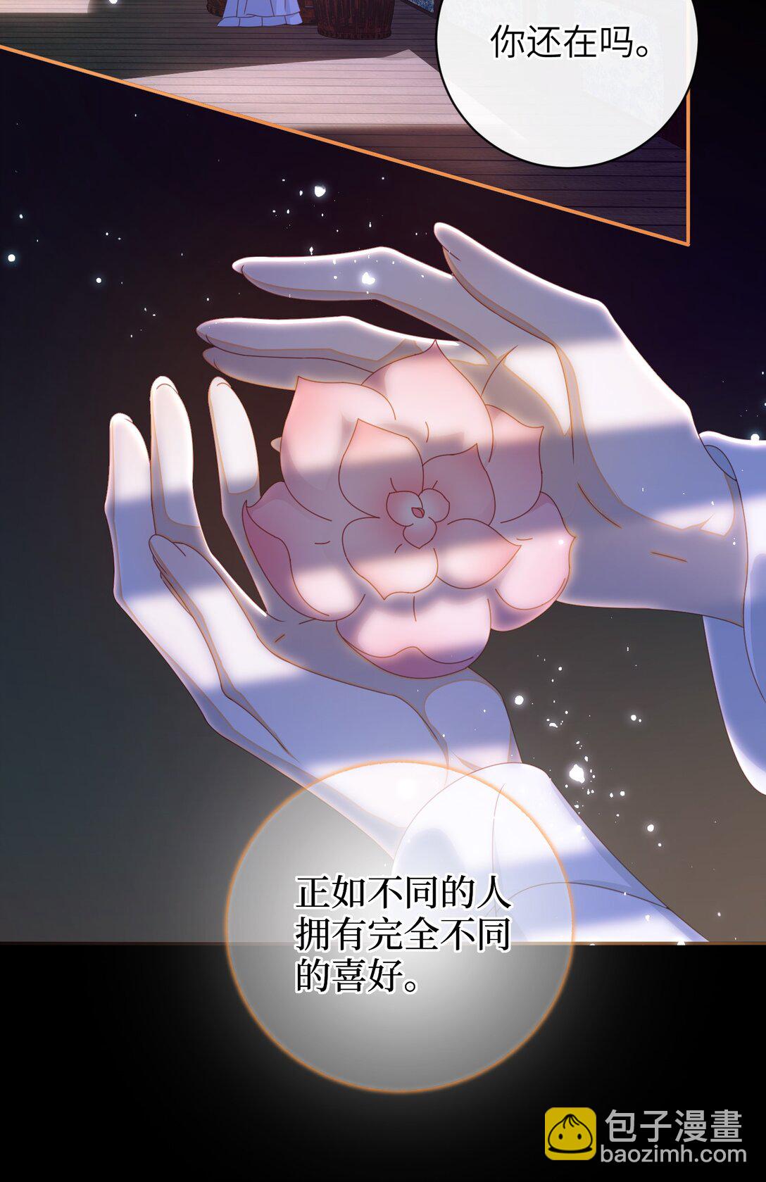 现代 见面啦-第102话