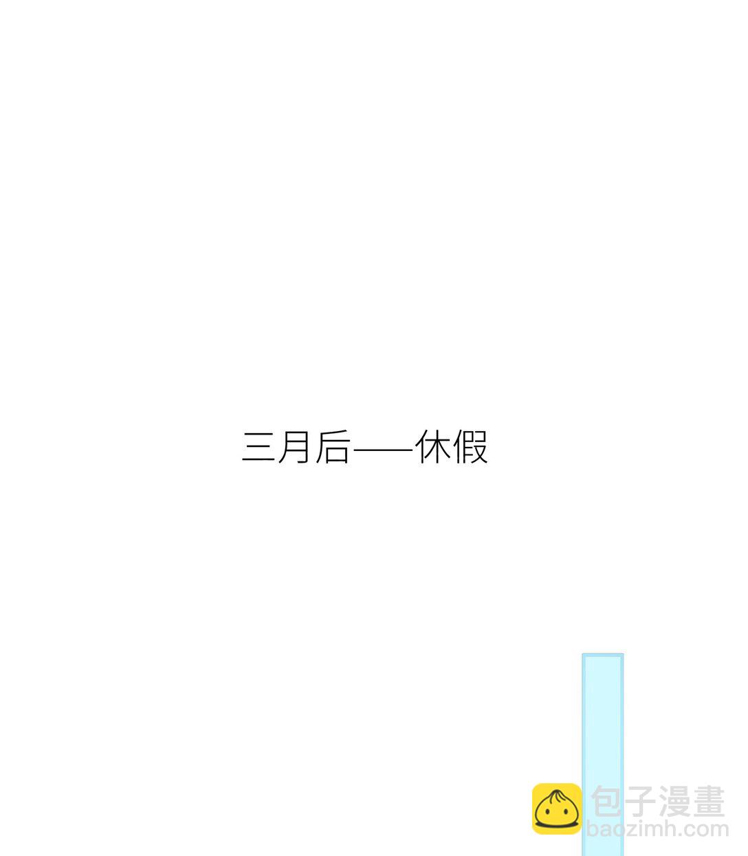 94 可以成为我的家人吗-第104话