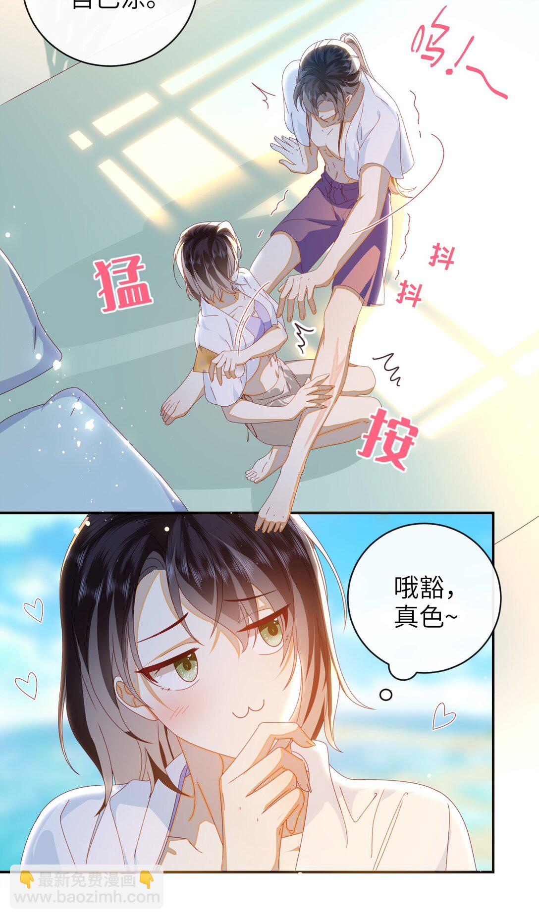 94 可以成为我的家人吗-第104话
