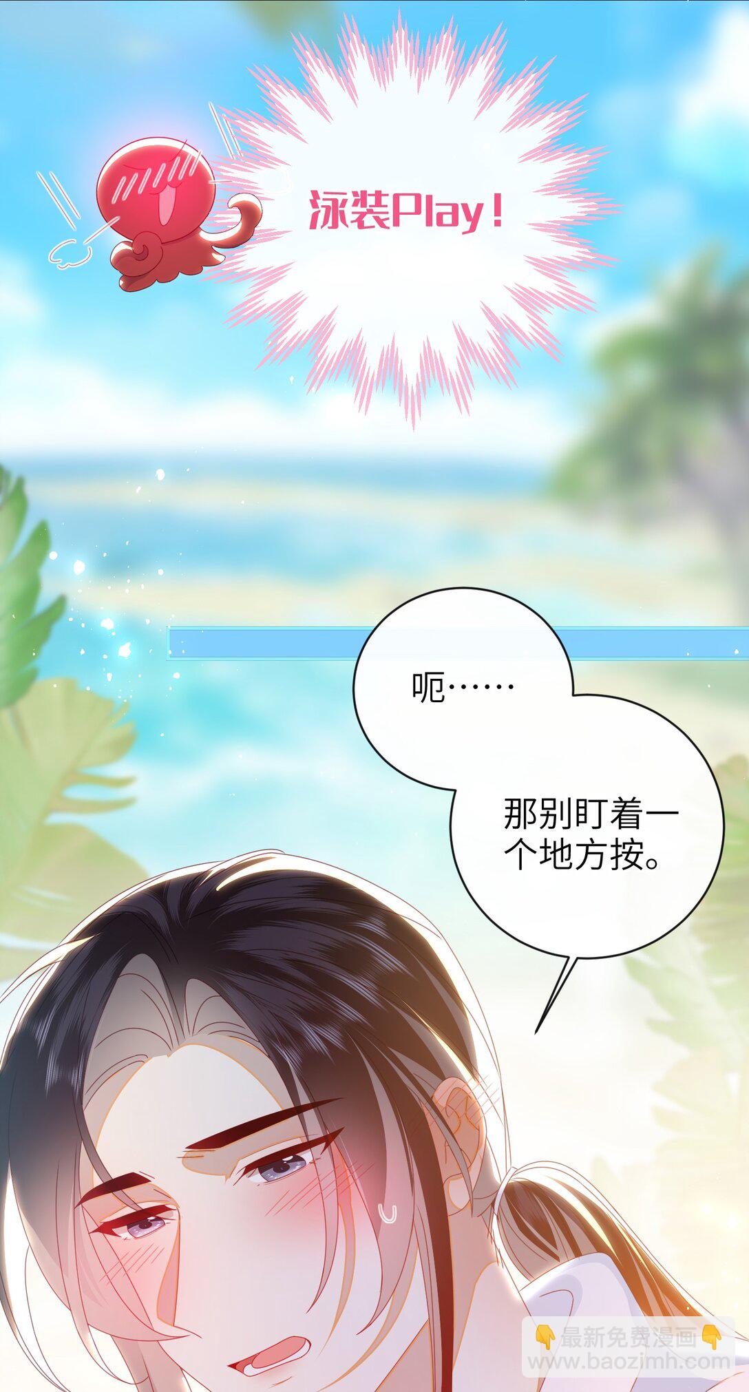 94 可以成为我的家人吗-第104话