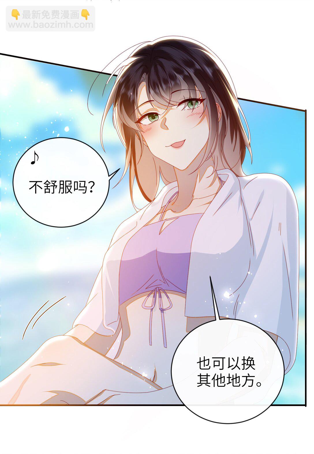 94 可以成为我的家人吗-第104话